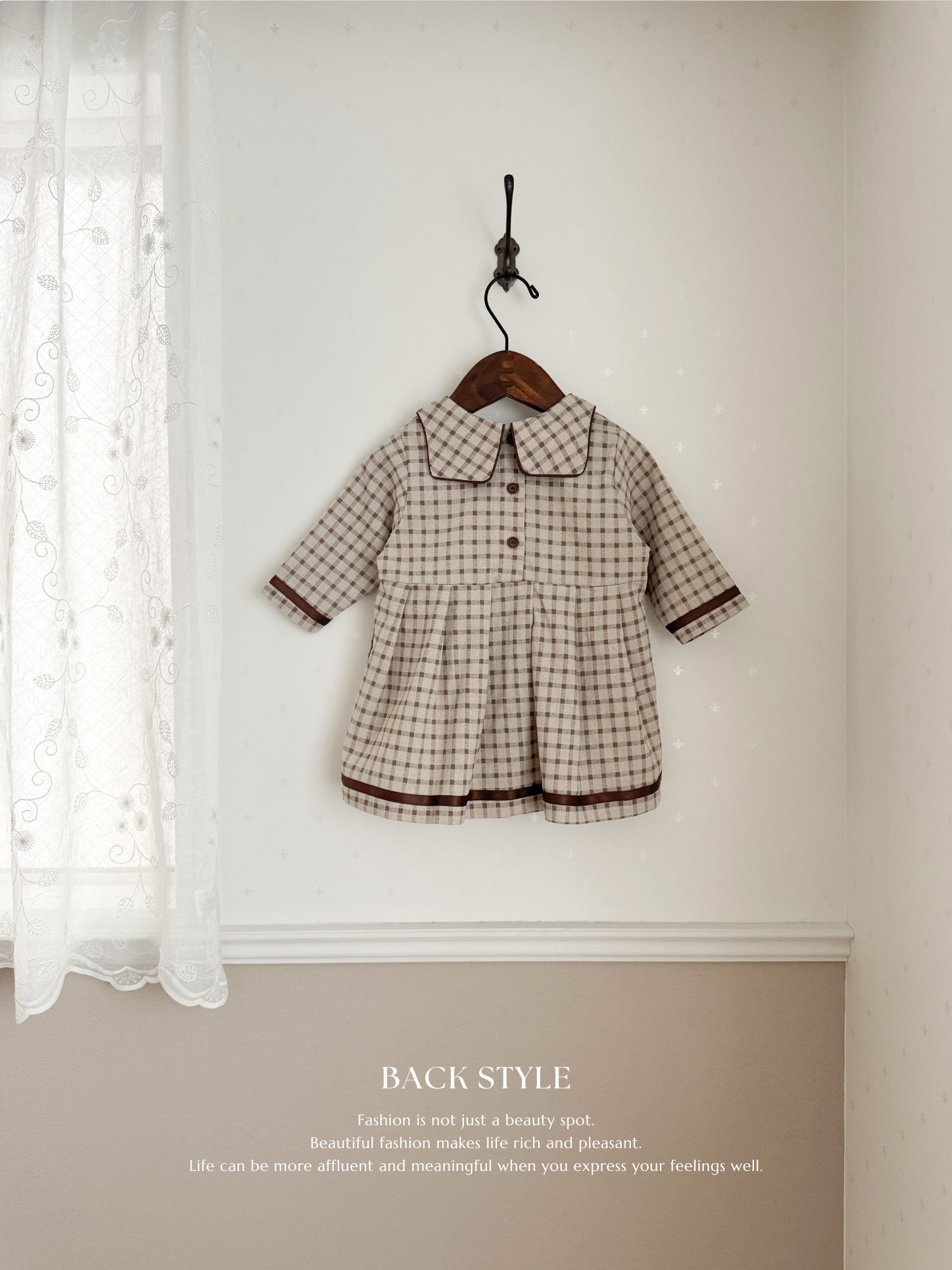 Brunette check one-piece (kids)