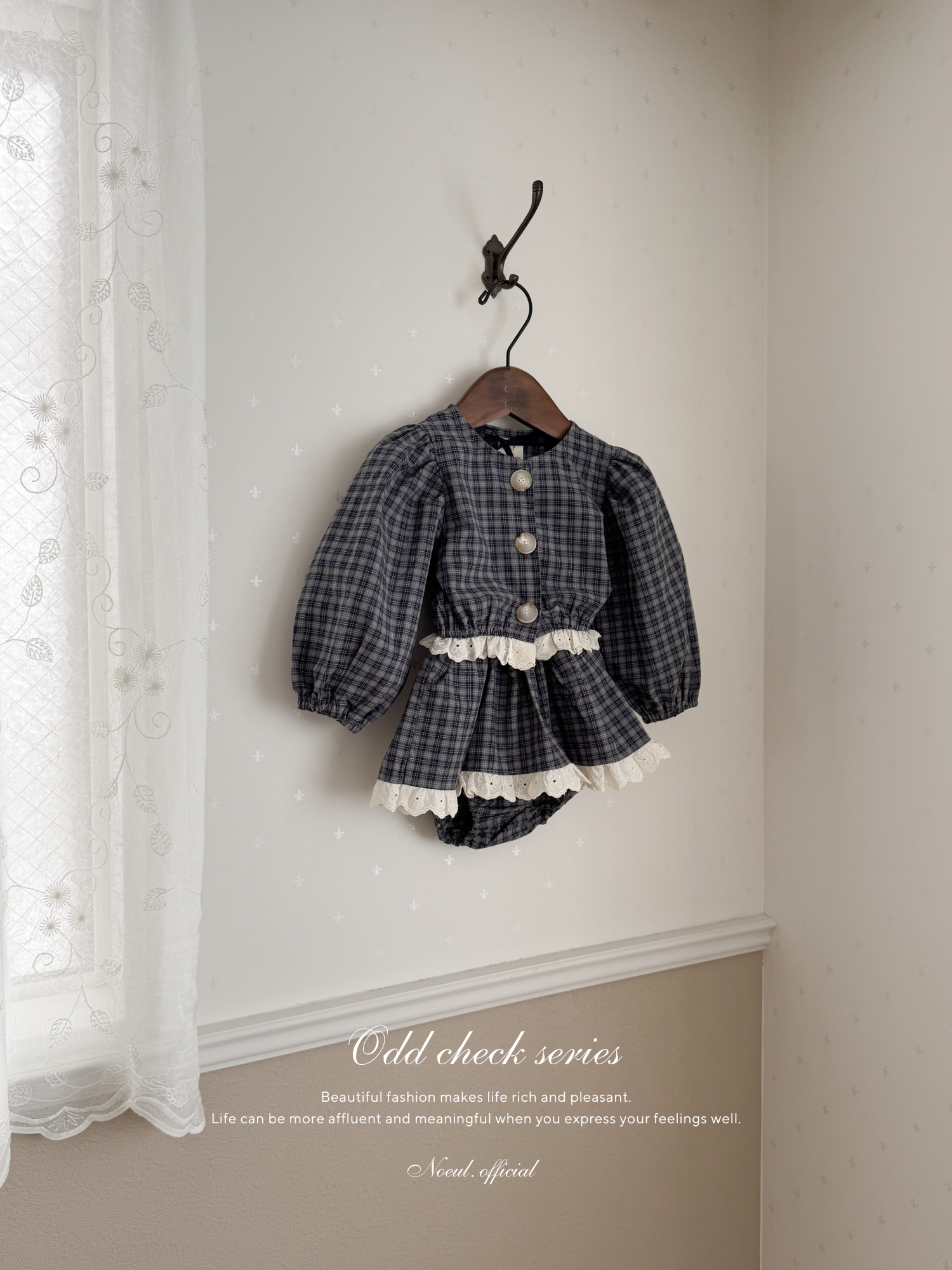 Odd check jacket