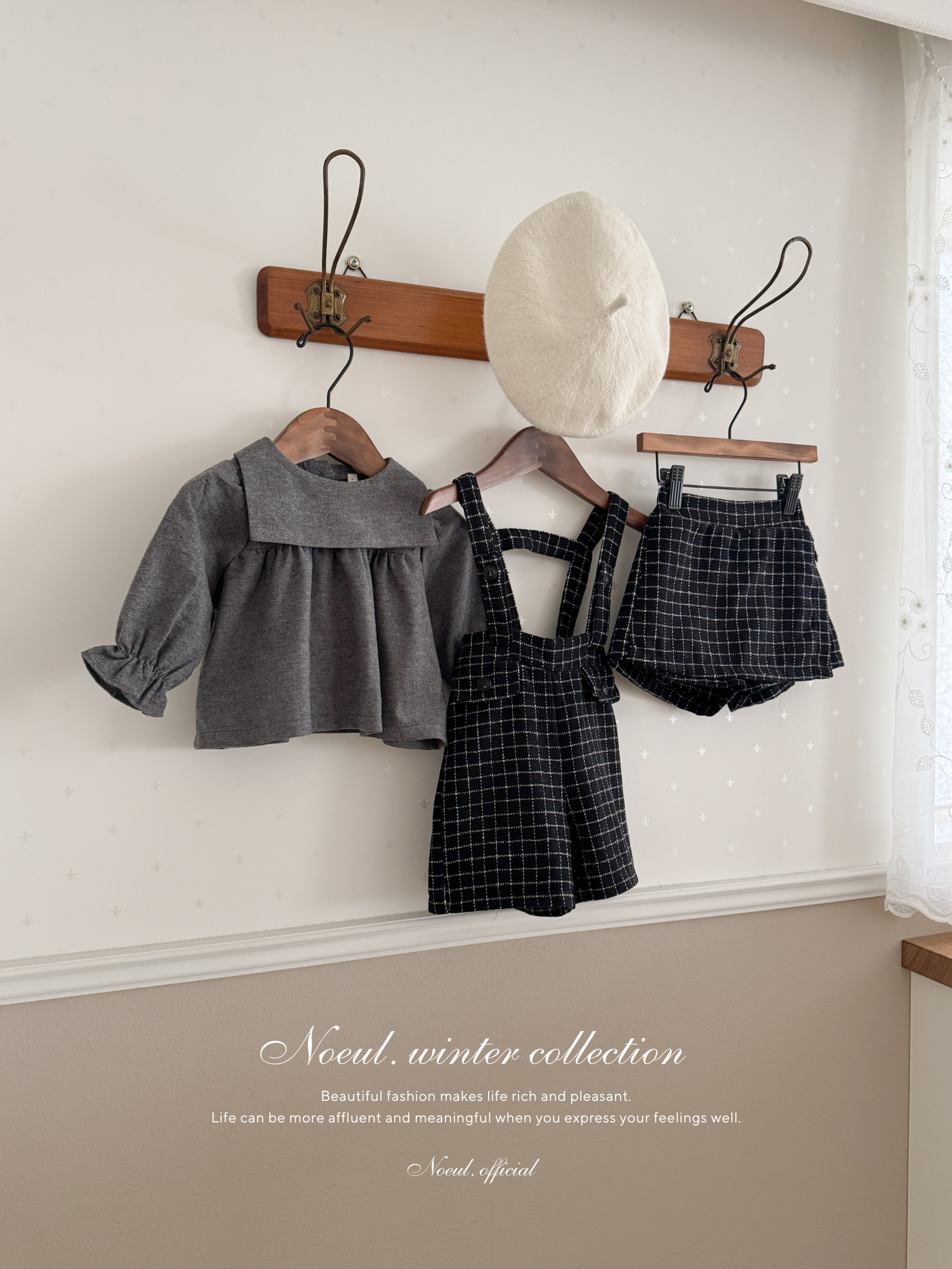 Miel check suspender pants