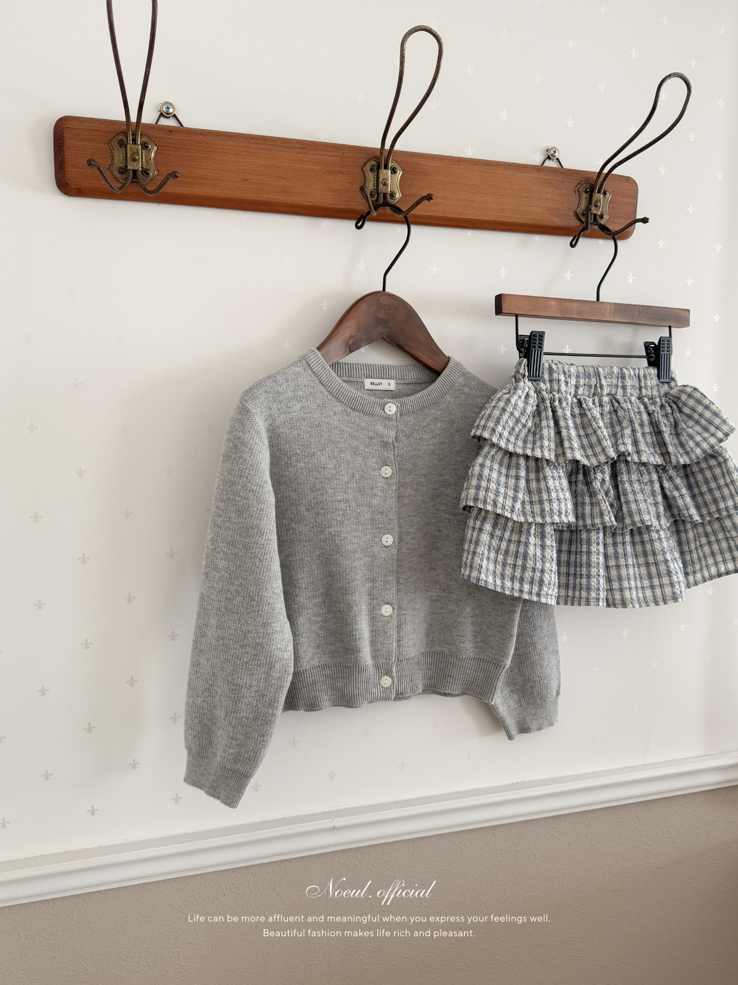 Every cardigan (kids)