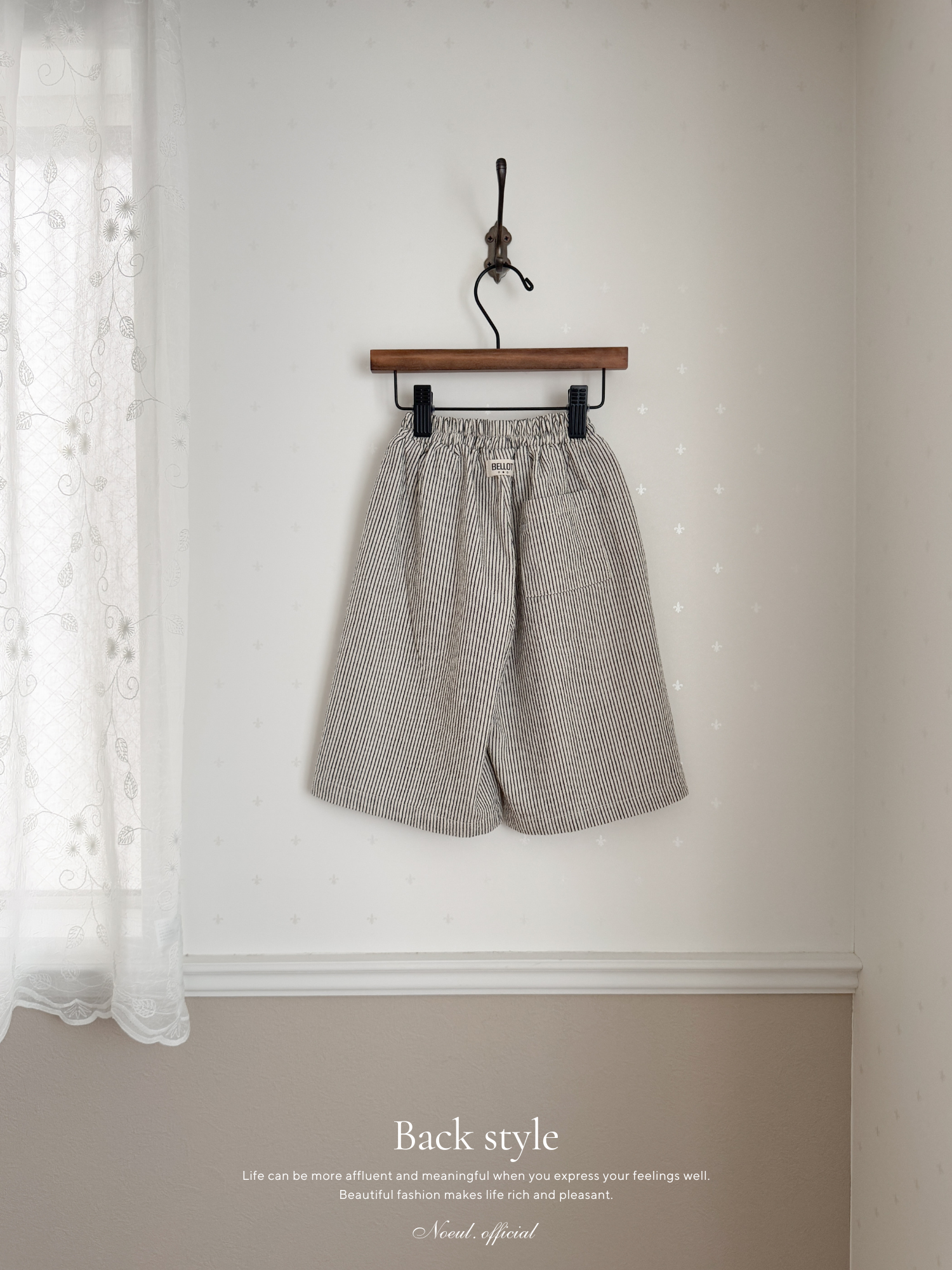 Maro stripe pants (baby)