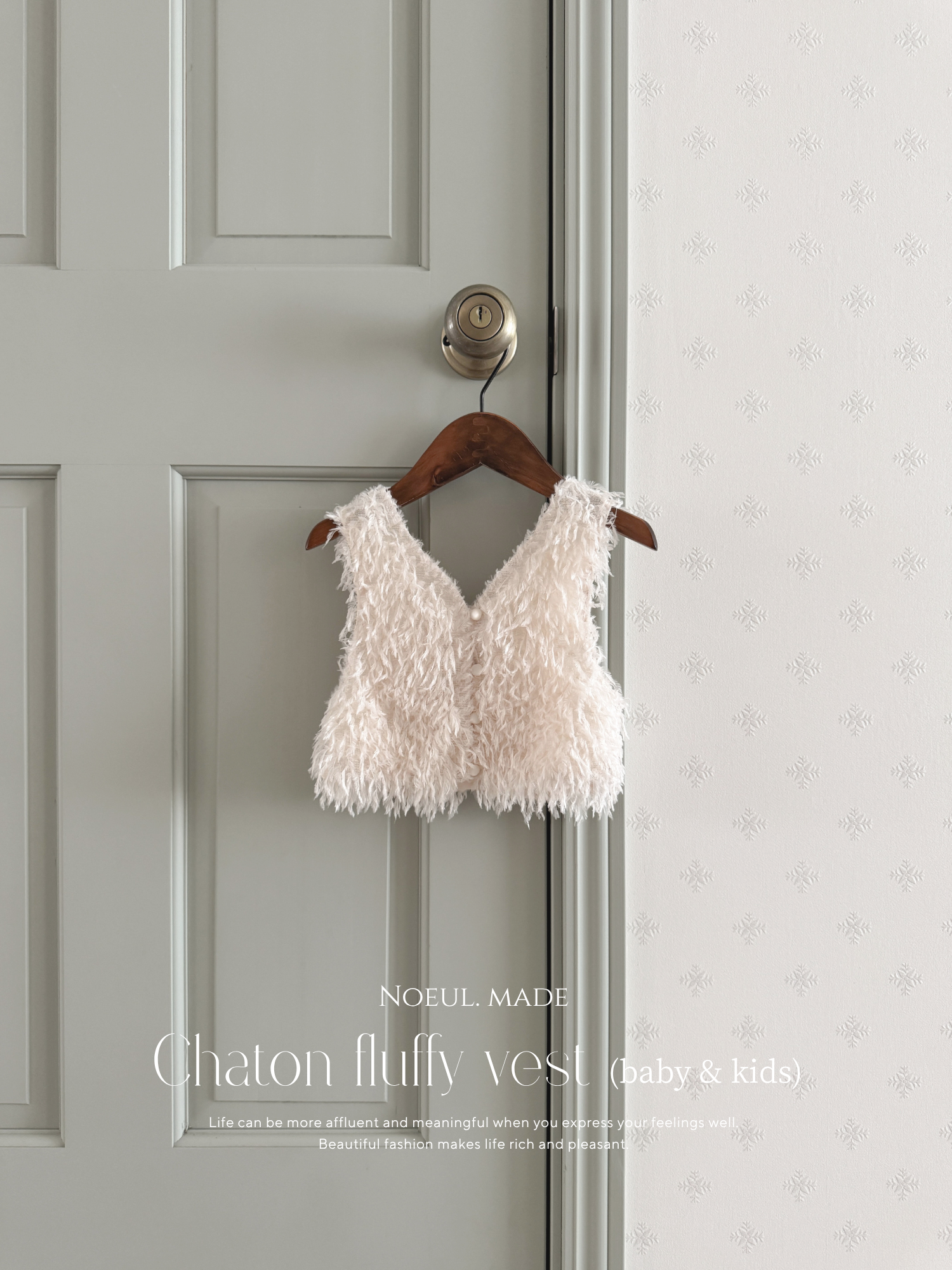 *Noeul.made* Chaton fluffy vest (baby & kids)