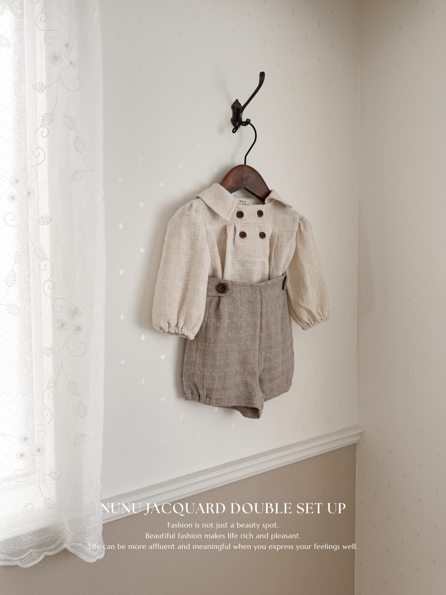 Nunu jacquard double set up