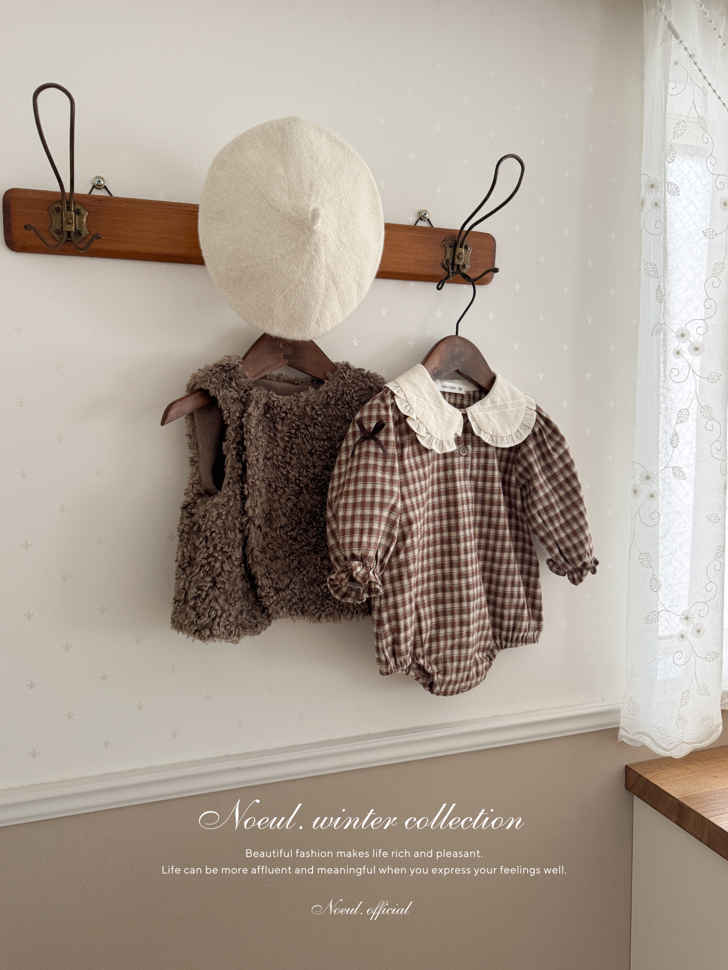 "Noeul.made" N. wool beret