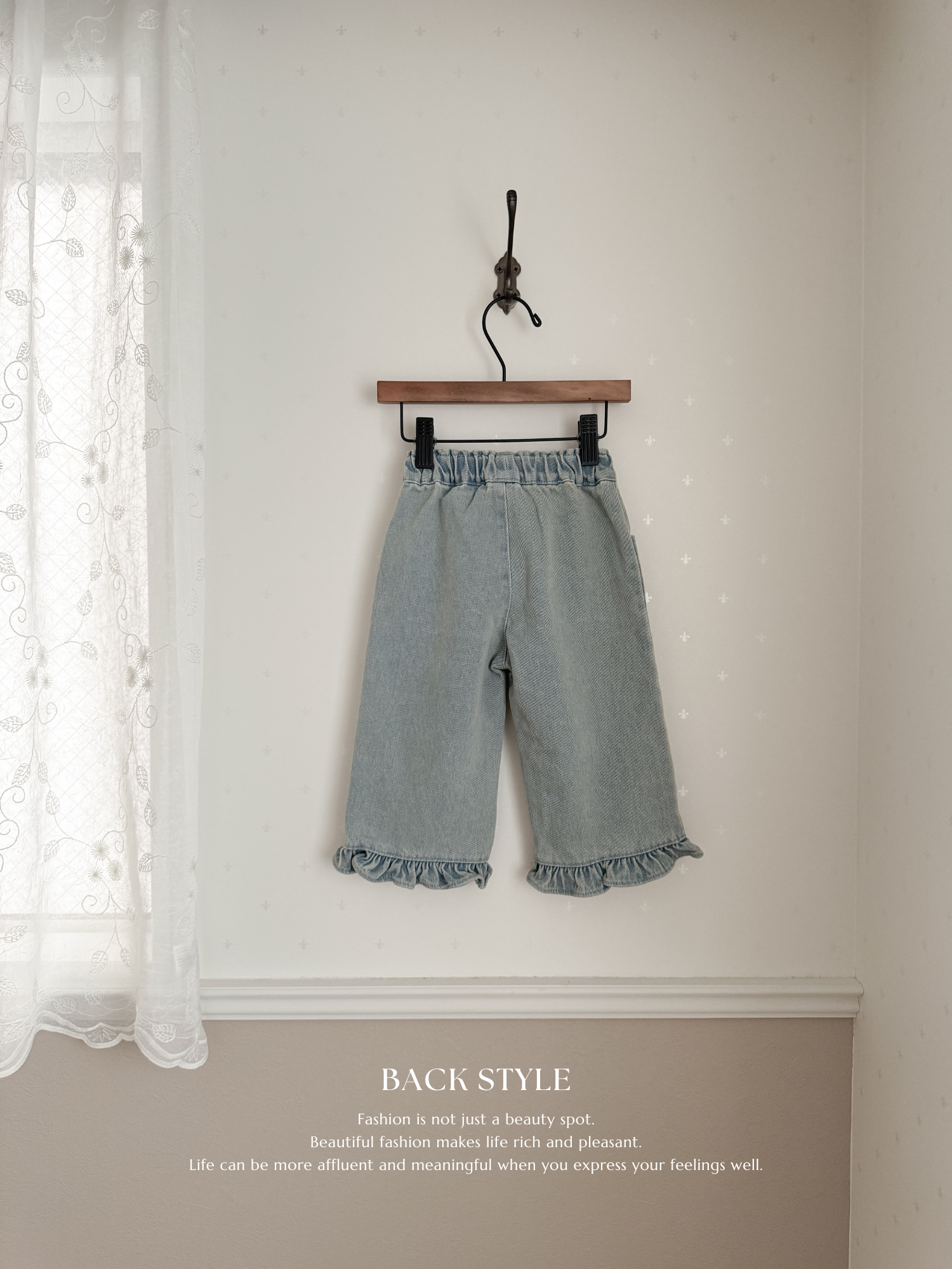 Straight frill pants