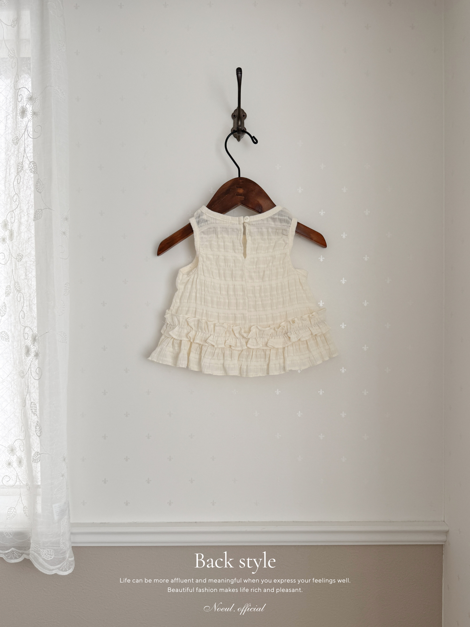 Adele frill setup