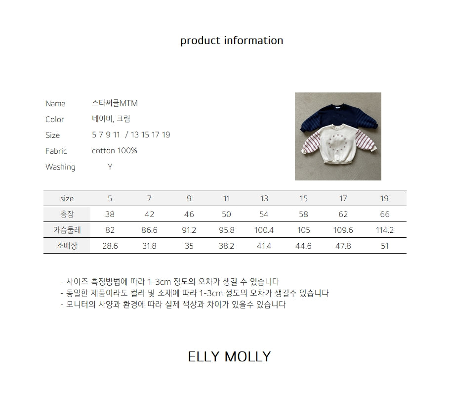 ［ELLY MOLLY］Star circle mtm