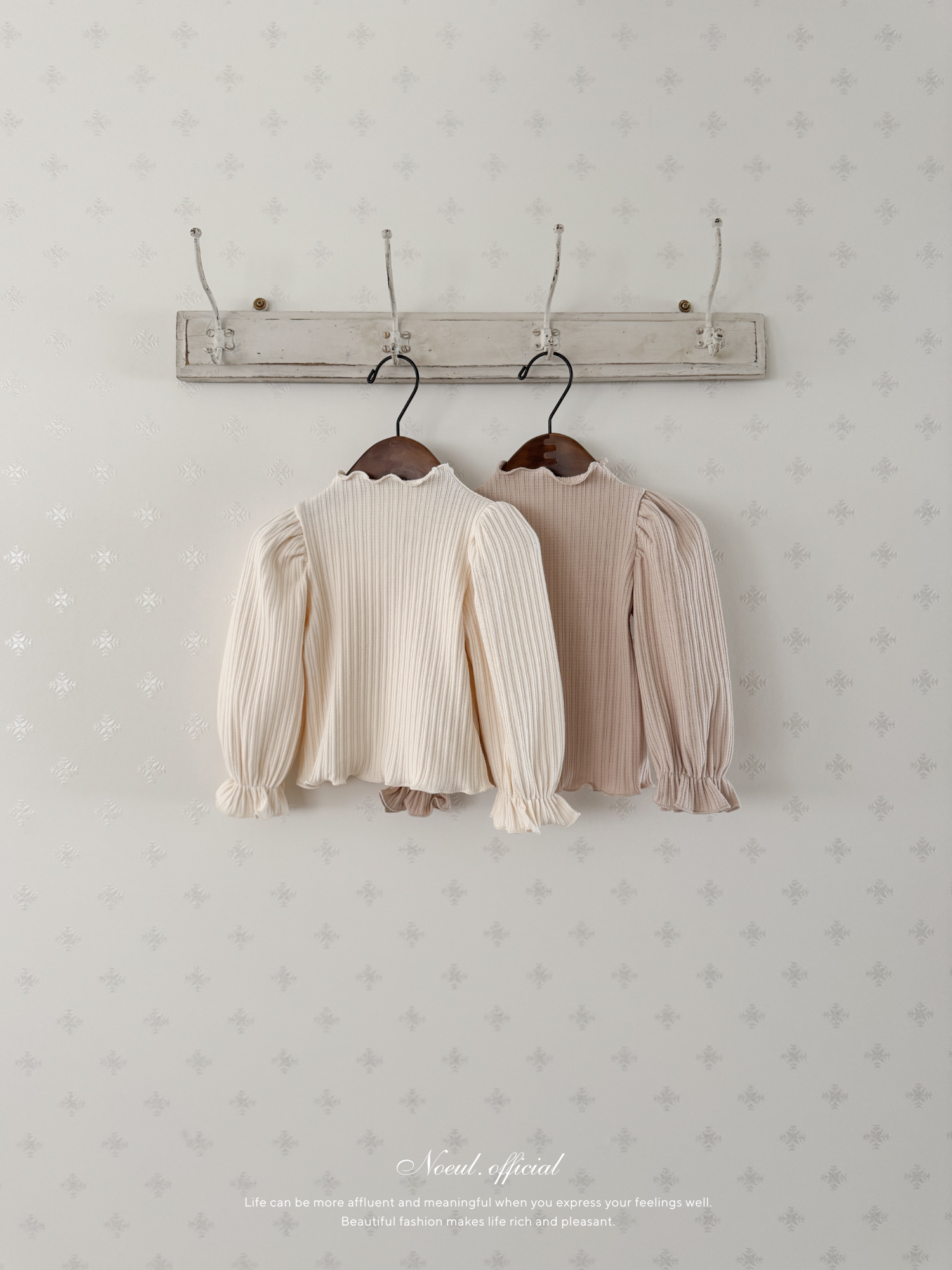 Mellow rib puff tops