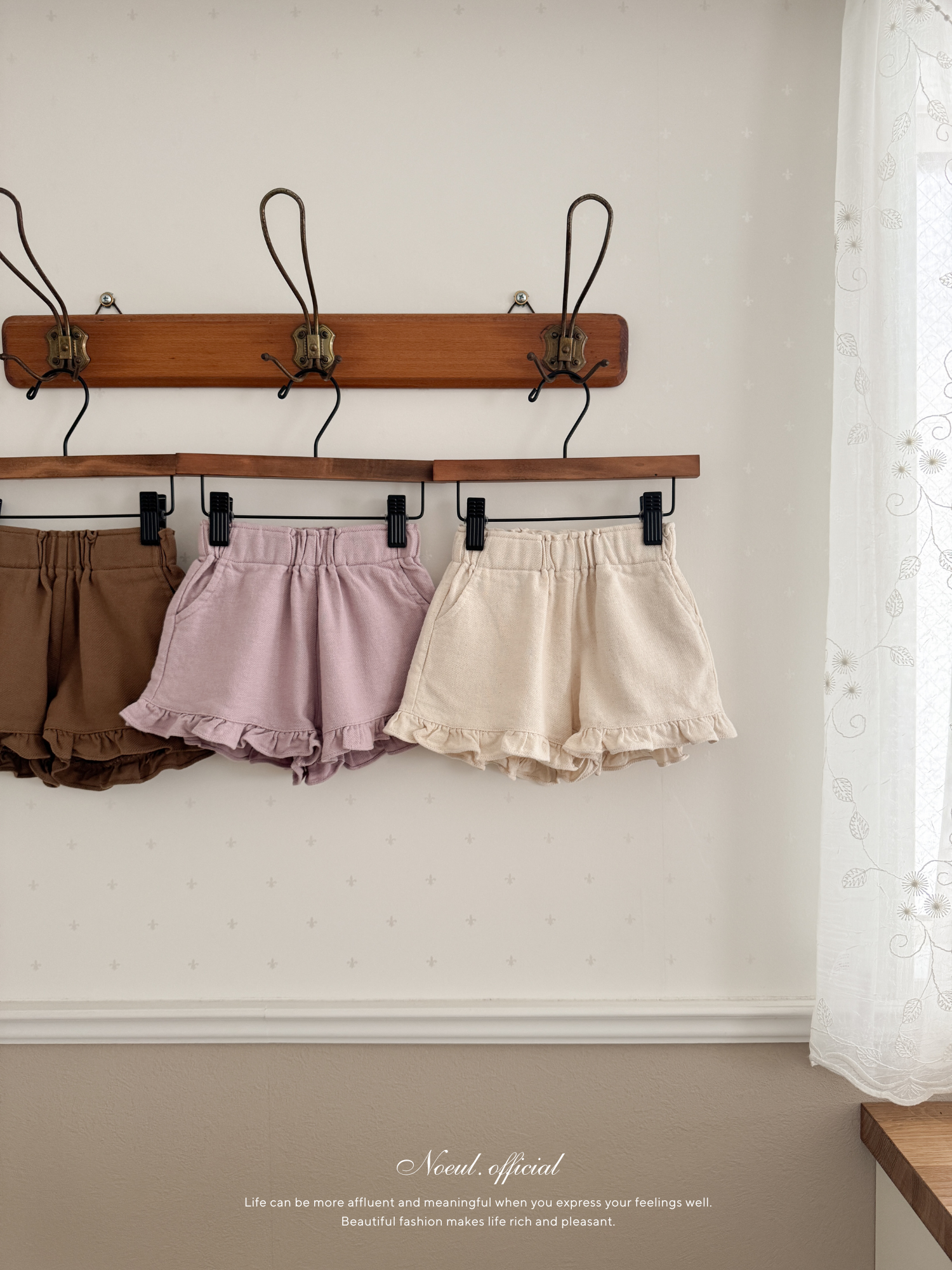 Summer frill pants