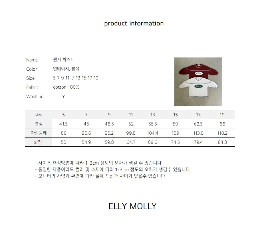 ［ELLY MOLLY］Fancy boxy tee