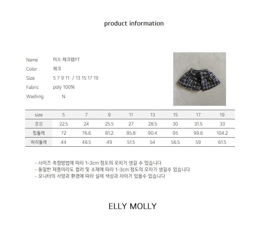 ［ELLY MOLLY］Miso check wrap pants