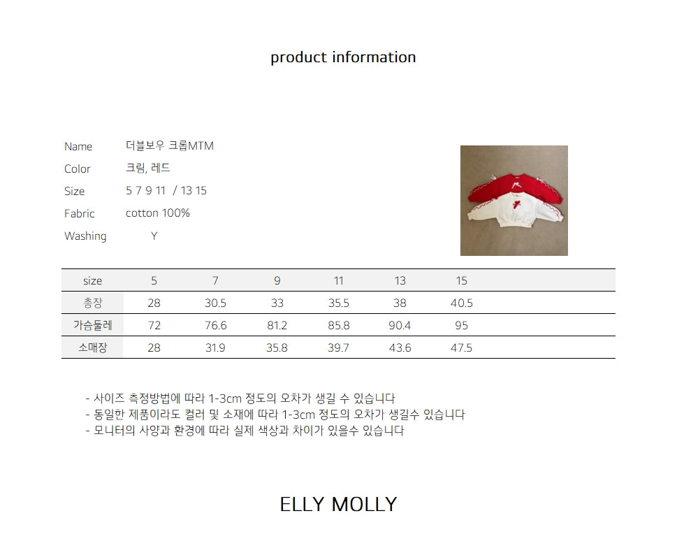 ［ELLY MOLLY］Double bow crop mtm