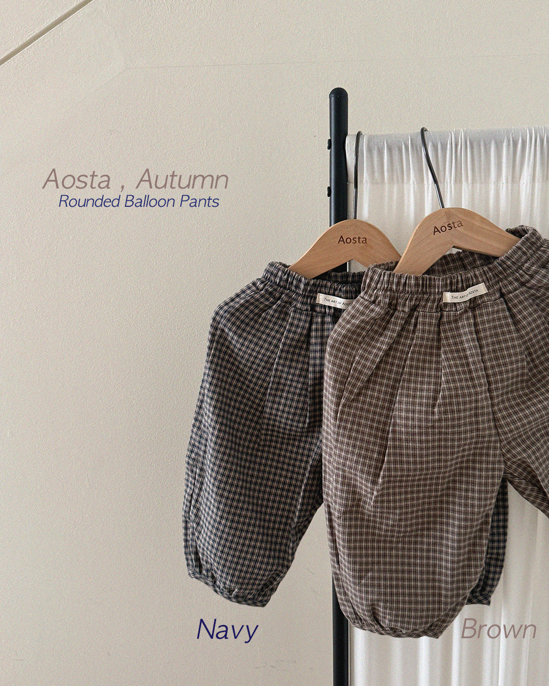 ［Aosta］Mocha Balloon Pants
