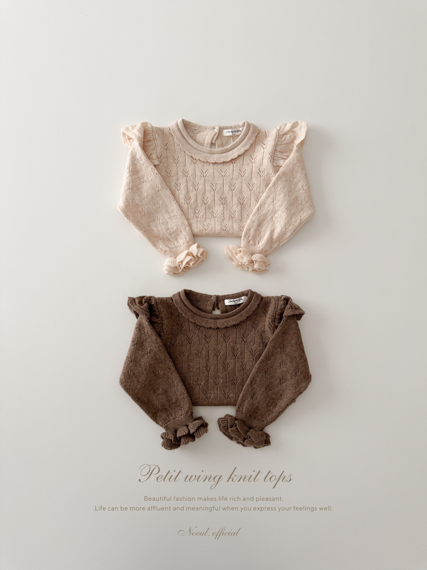 Petit wing knit tops