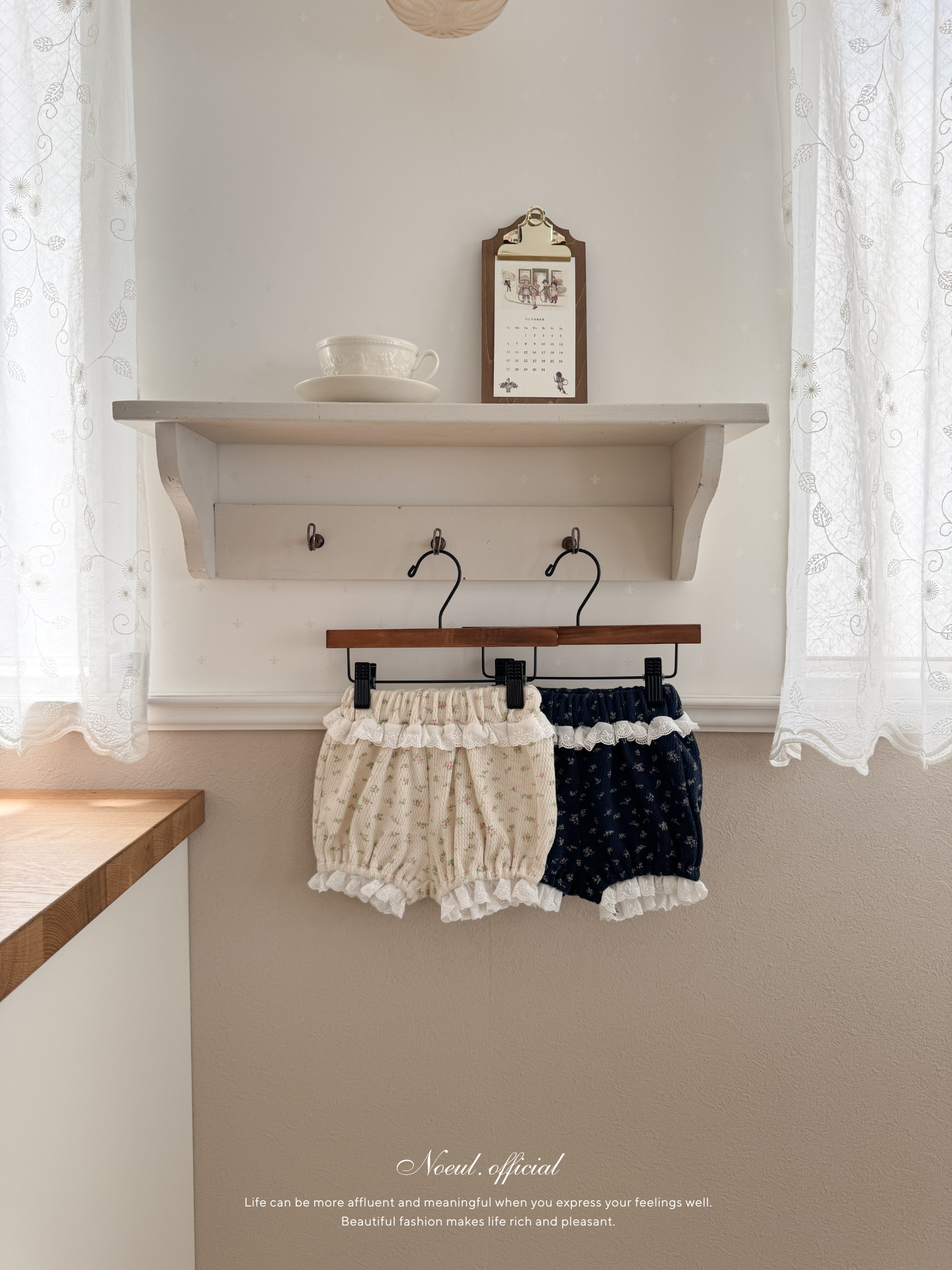 Roro lace bloomer