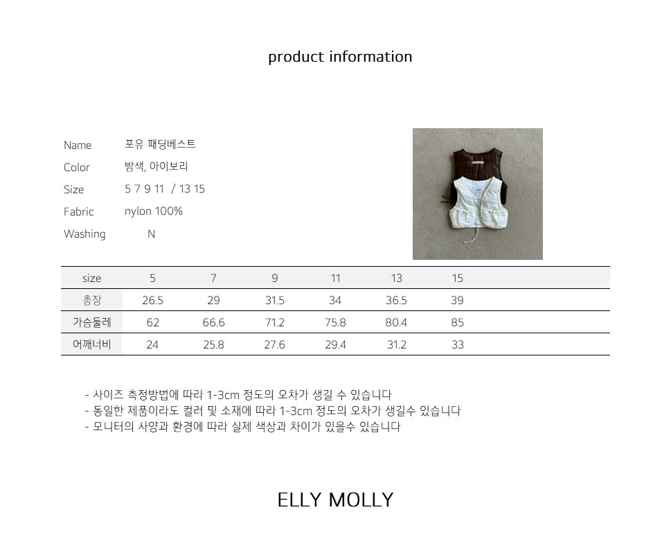 ［ELLY MOLLY］For you padding vest