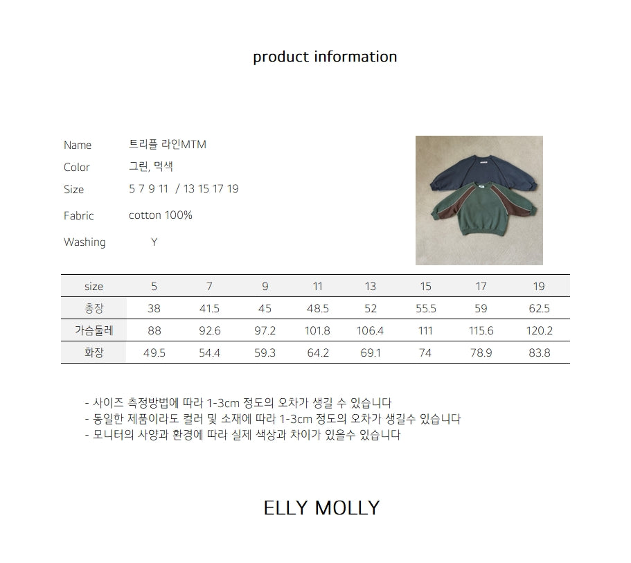 ［ELLY MOLLY］Triple line mtm