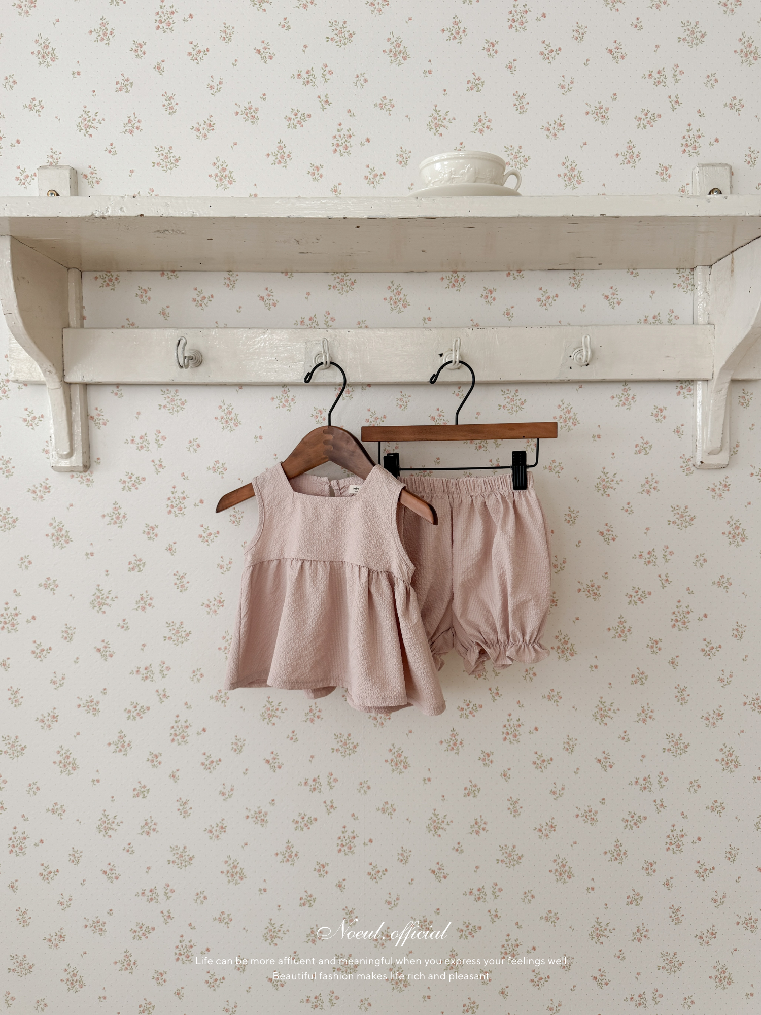 Edge square bloomer set