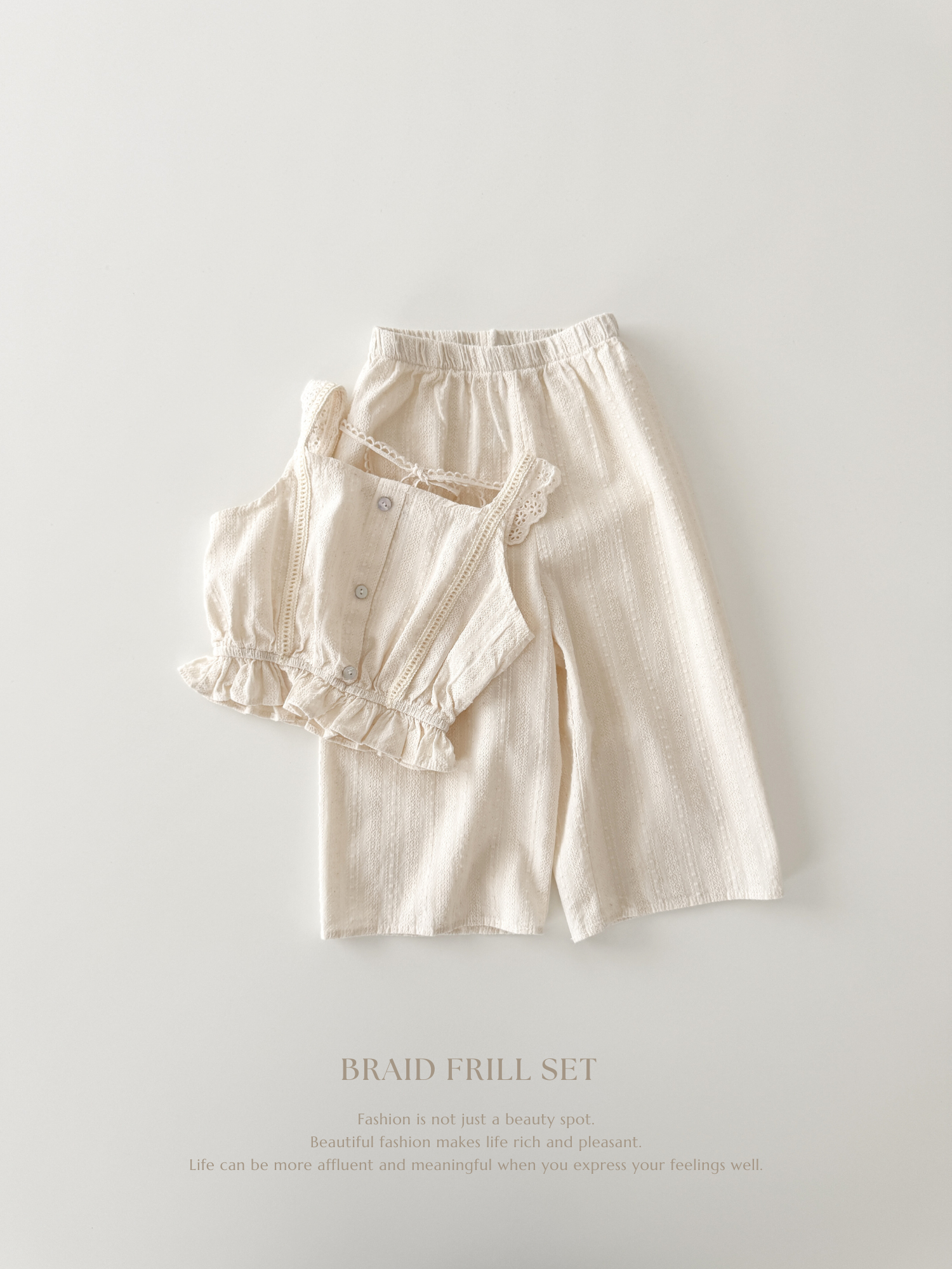 Braid frill set