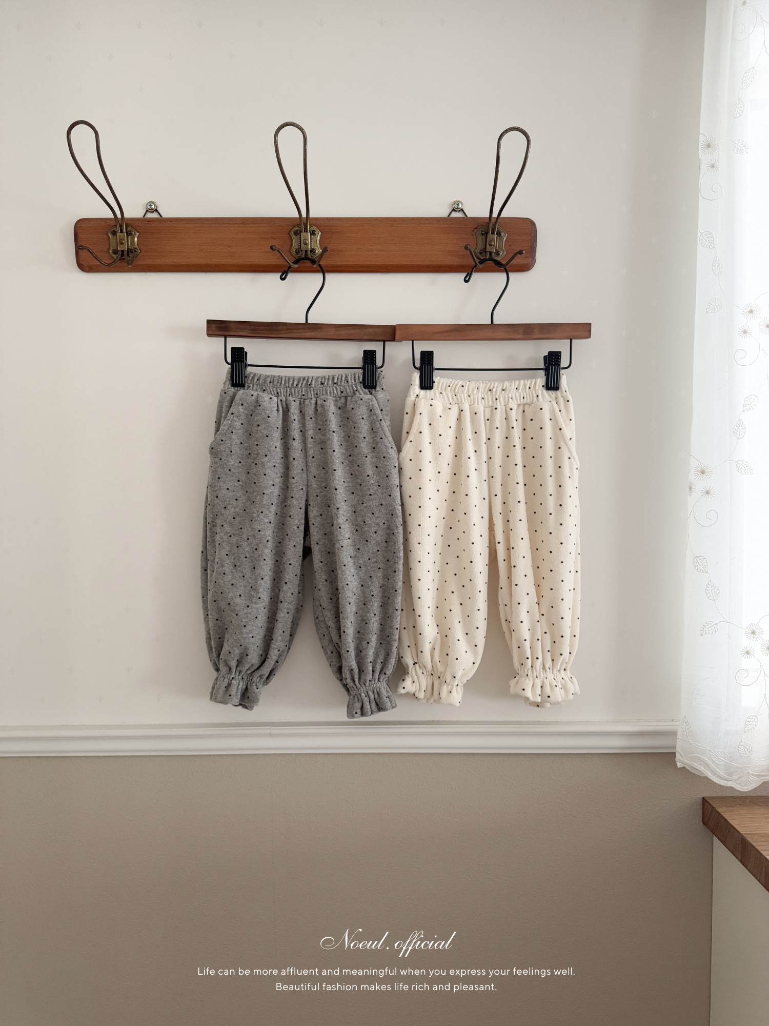 Jerry bonbon frill pants