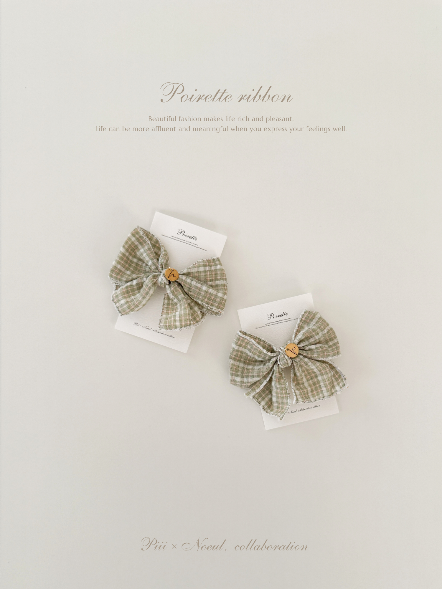 Poirette ribbon (1 piece)