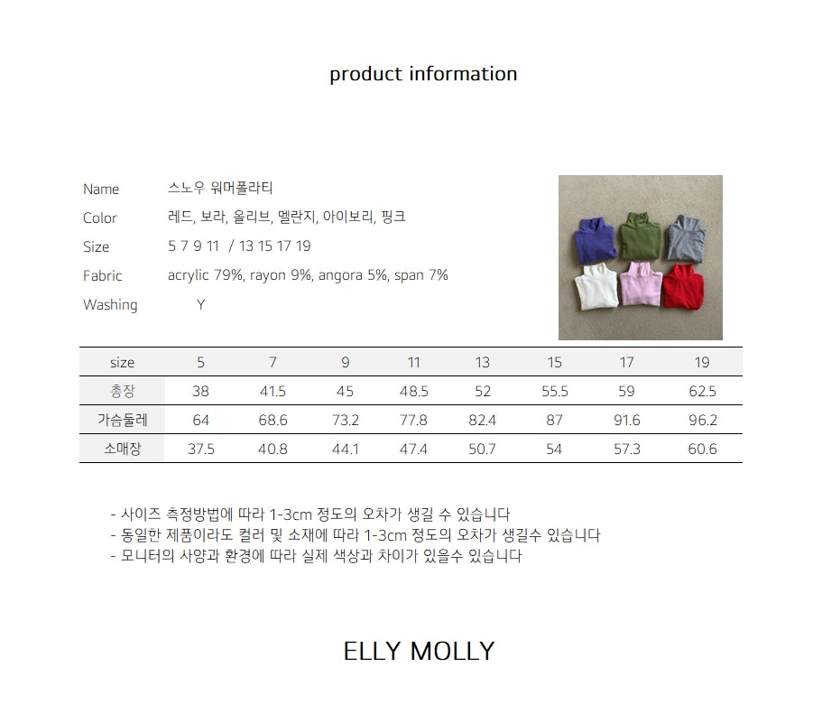 ［ELLY MOLLY］Snow warm turtleneck tee