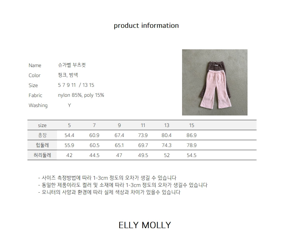 ［ELLY MOLLY］Sugar bootscut pants