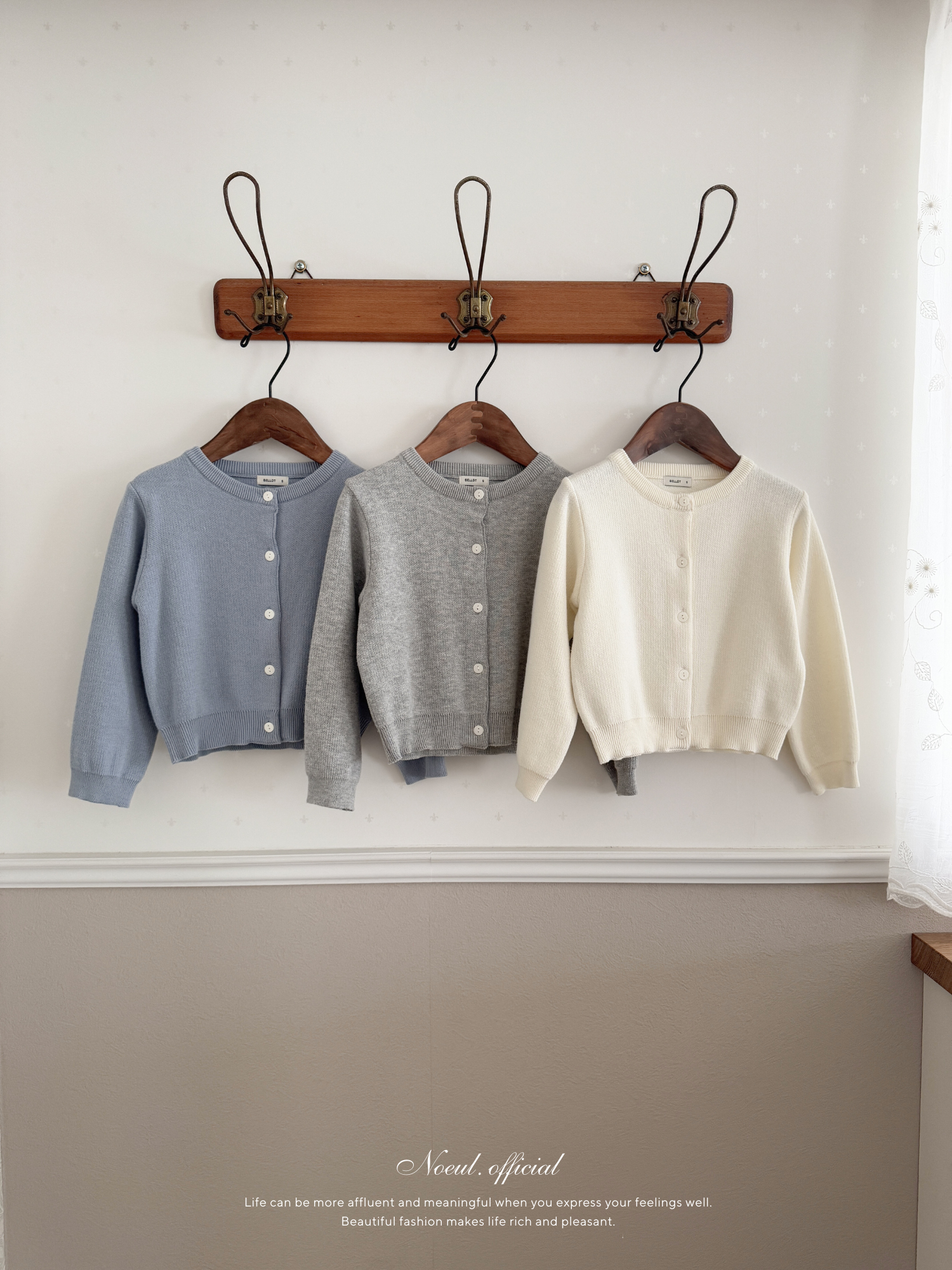 Every cardigan (kids)