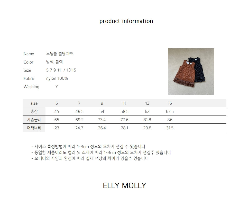 ［ELLY MOLLY］Twinkle quilting one-piece