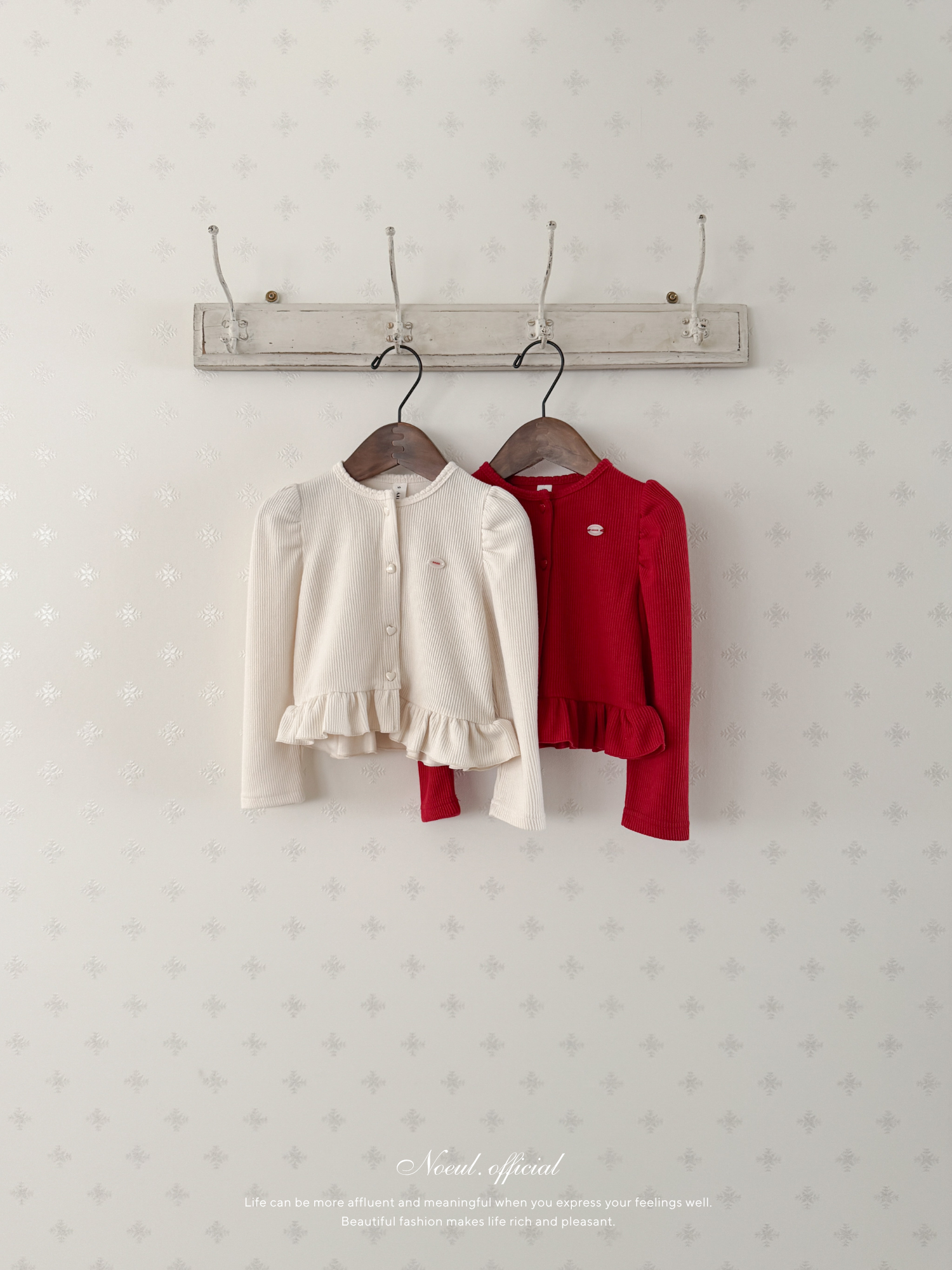 Puff frill cardigan