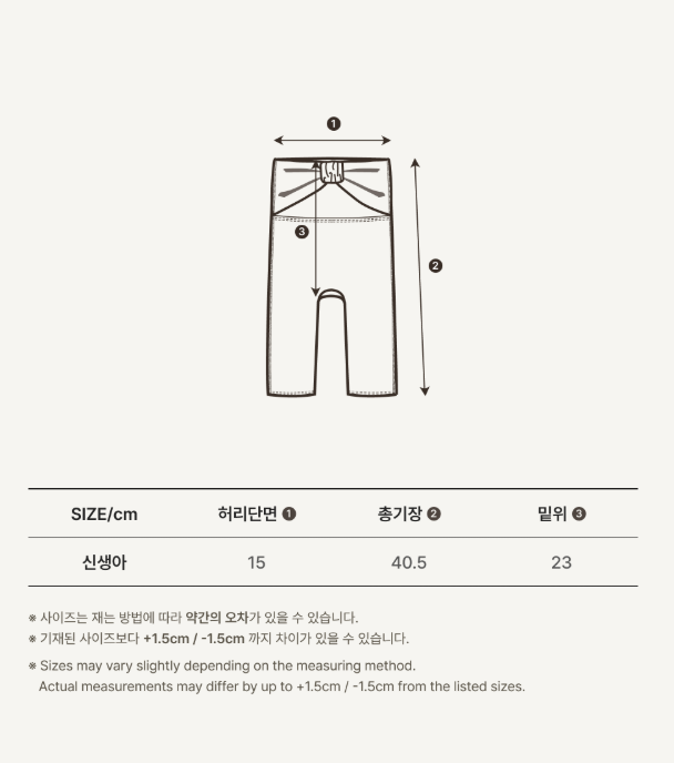 ［peekaboo］Ribbon newborn set