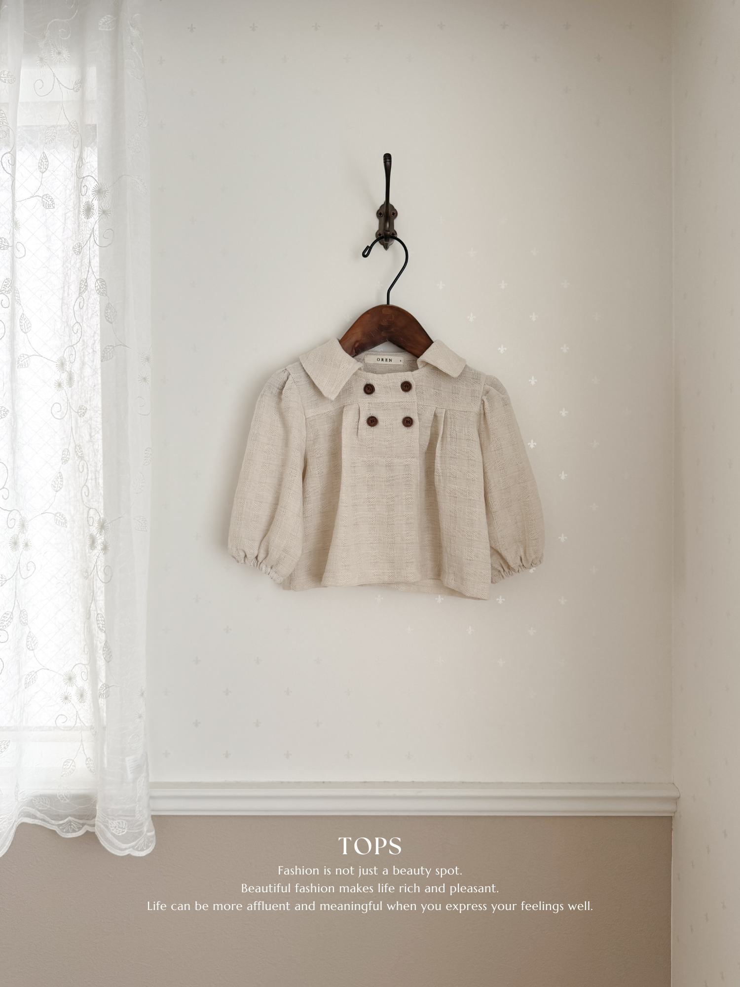 Nunu jacquard double set up