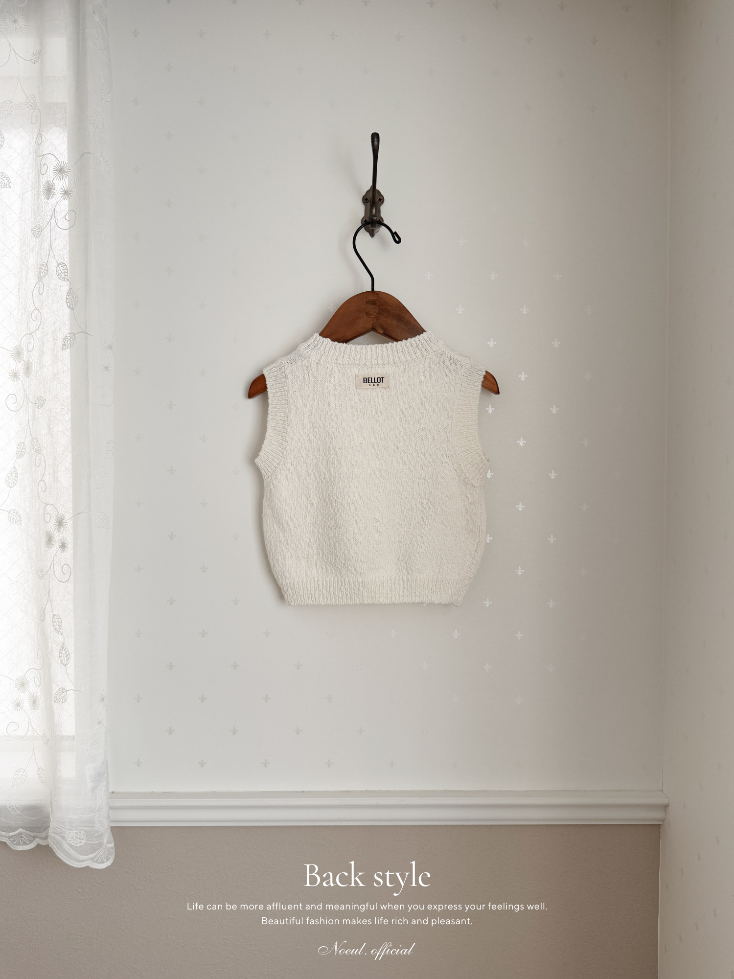 Melona sleeveless (baby)