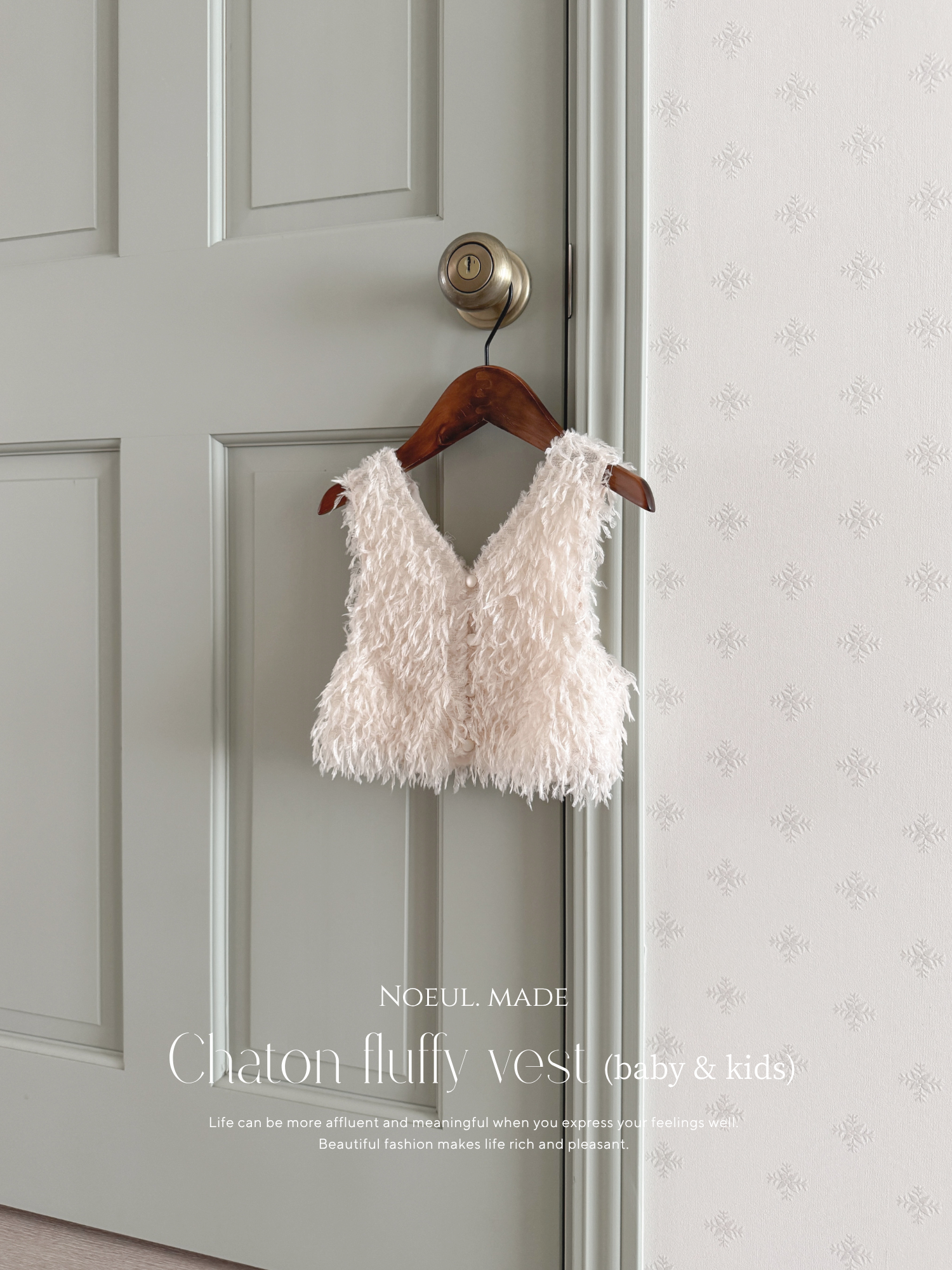 *Noeul.made* Chaton fluffy vest (baby & kids)