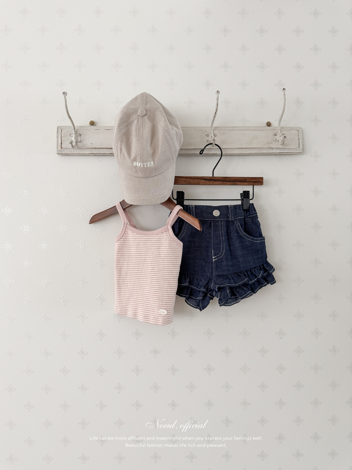 Stereo stripe camisole