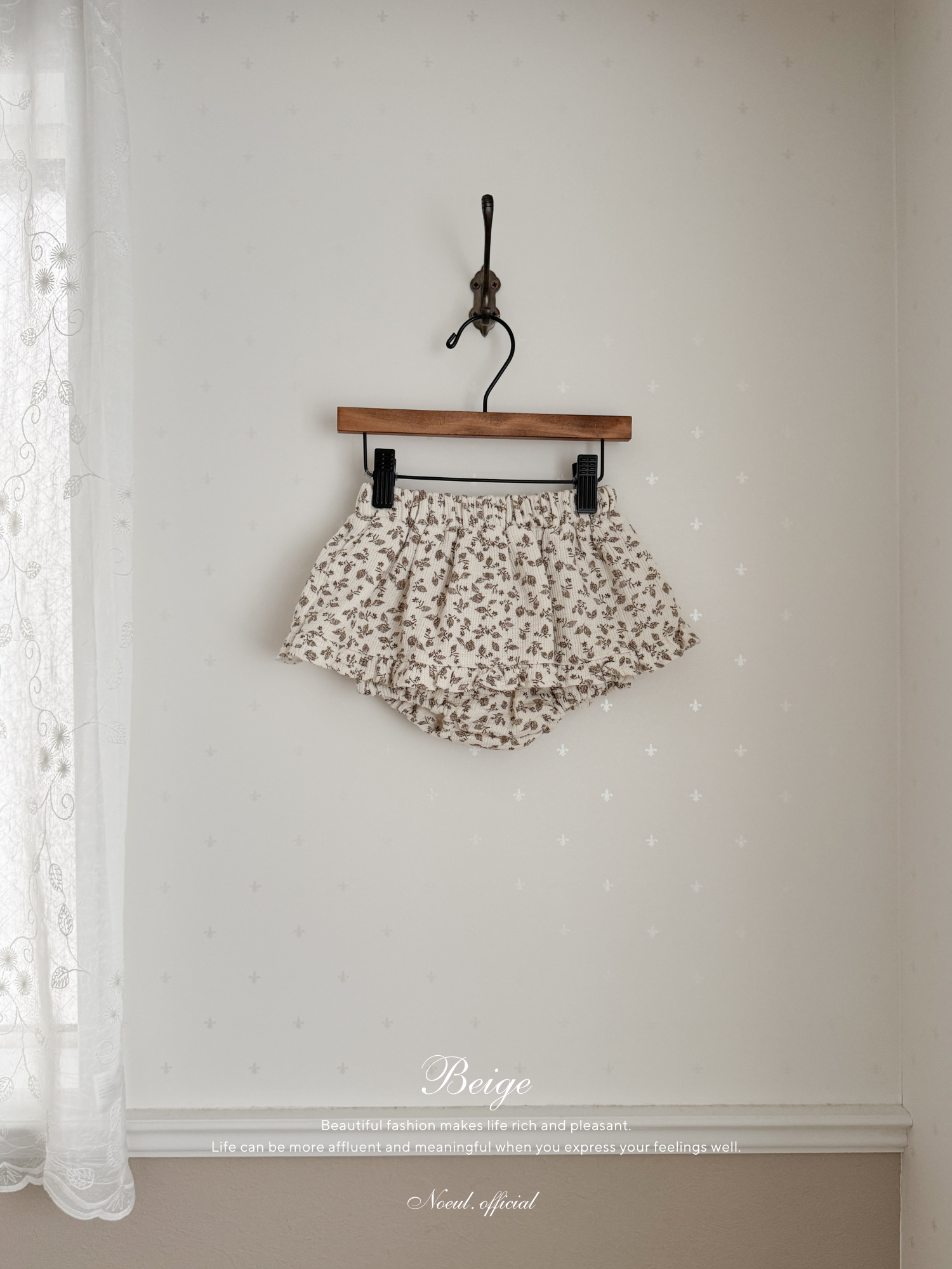 Leaf frill cancan skirt