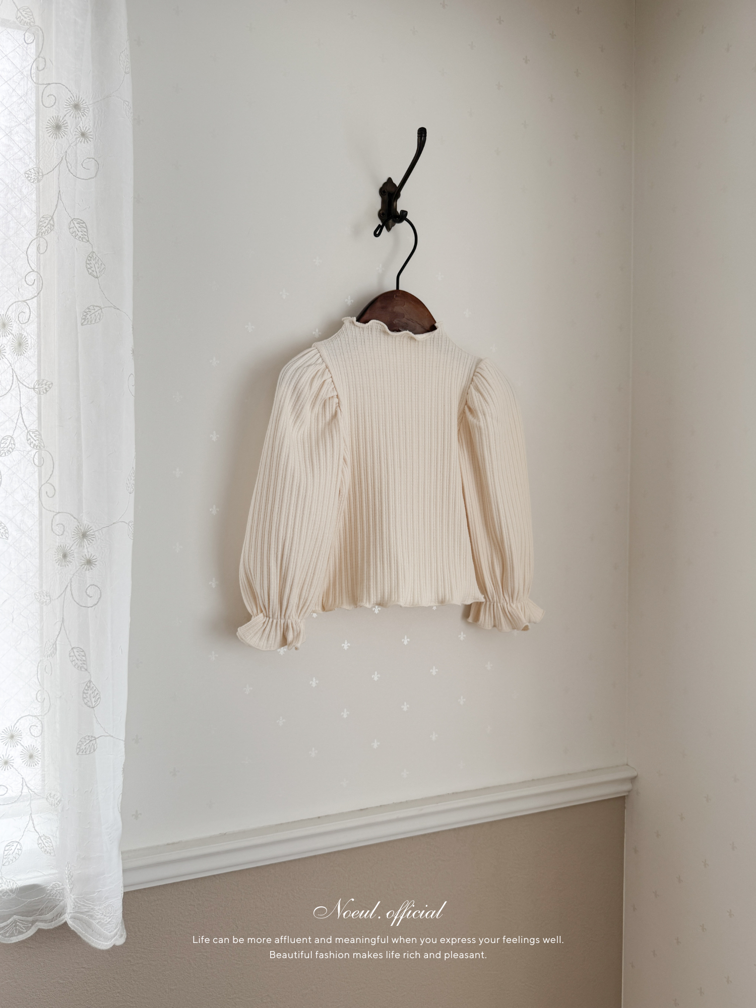 Mellow rib puff tops