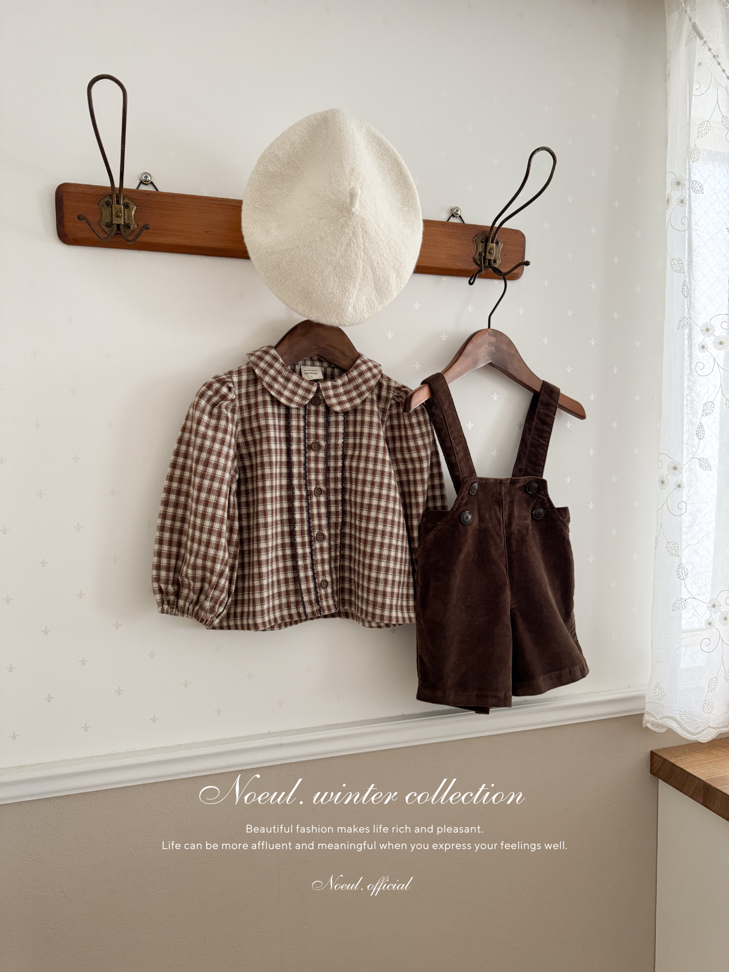 "Noeul.made" N. wool beret