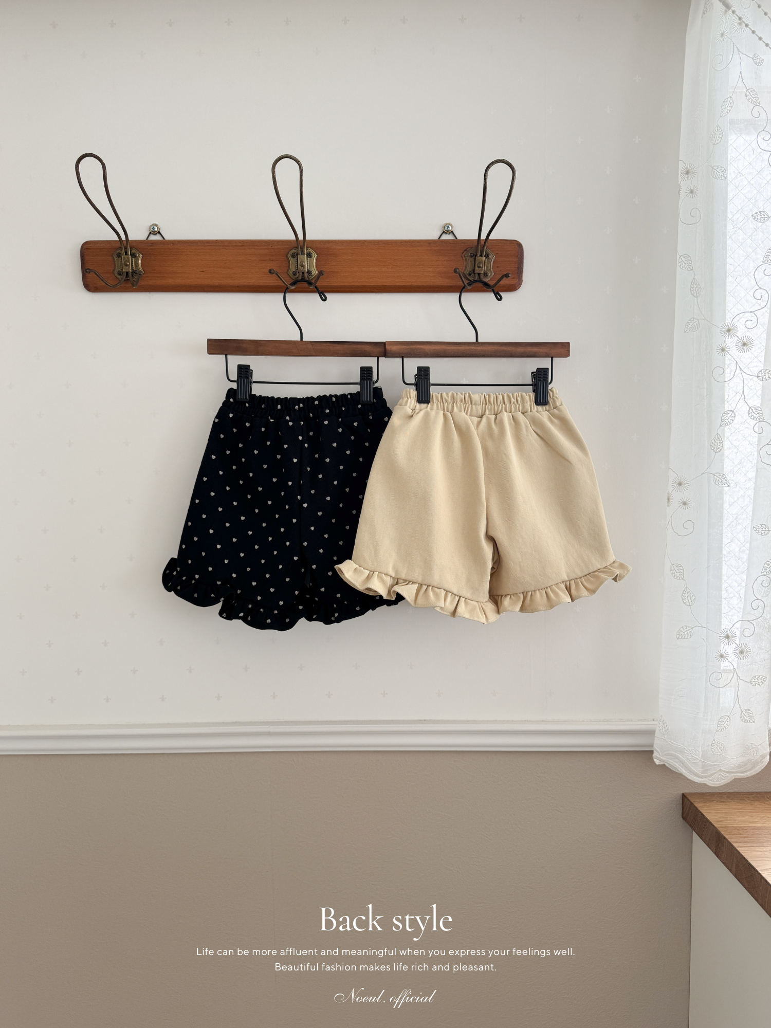 Frill short pants