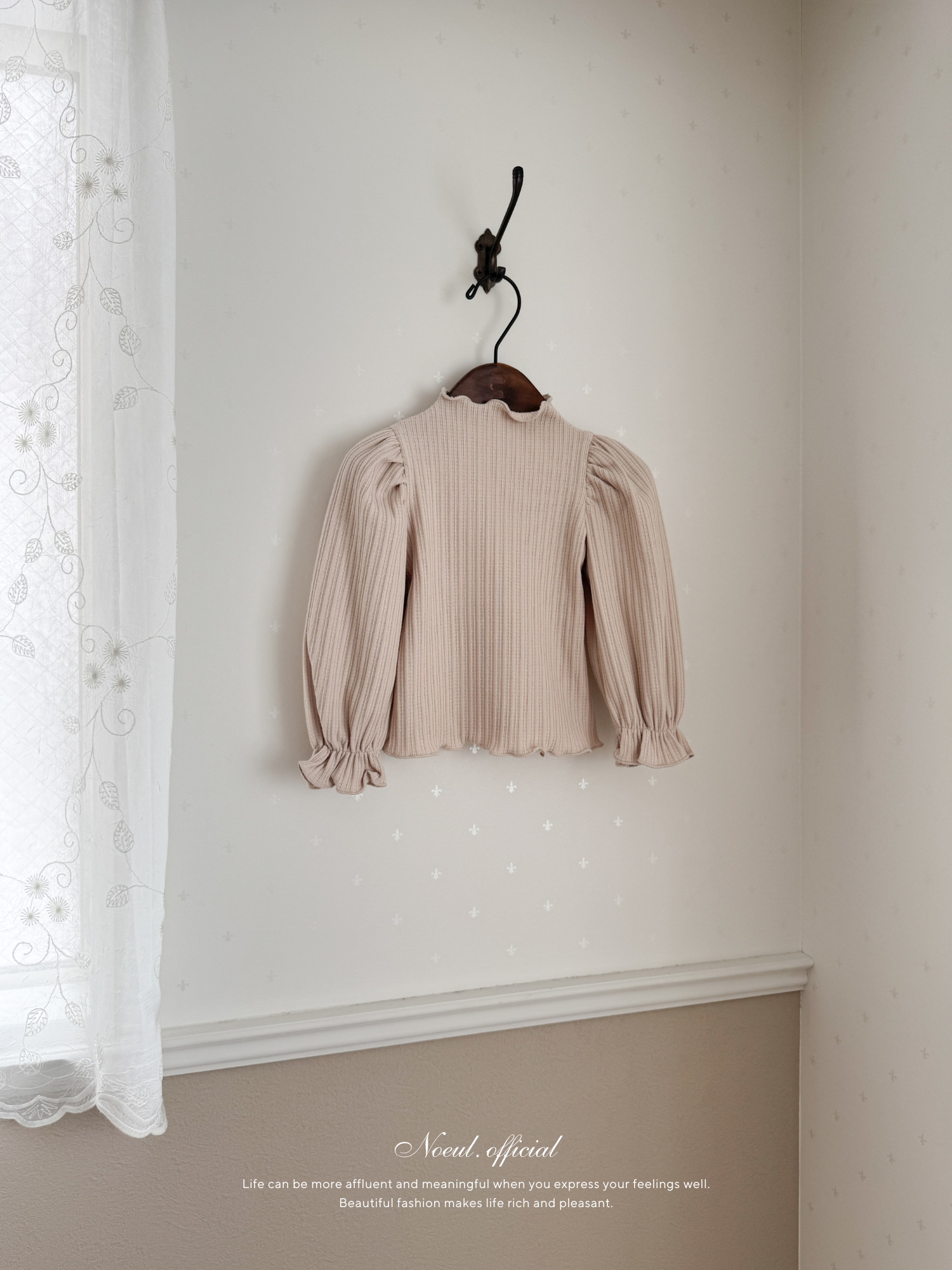 Mellow rib puff tops