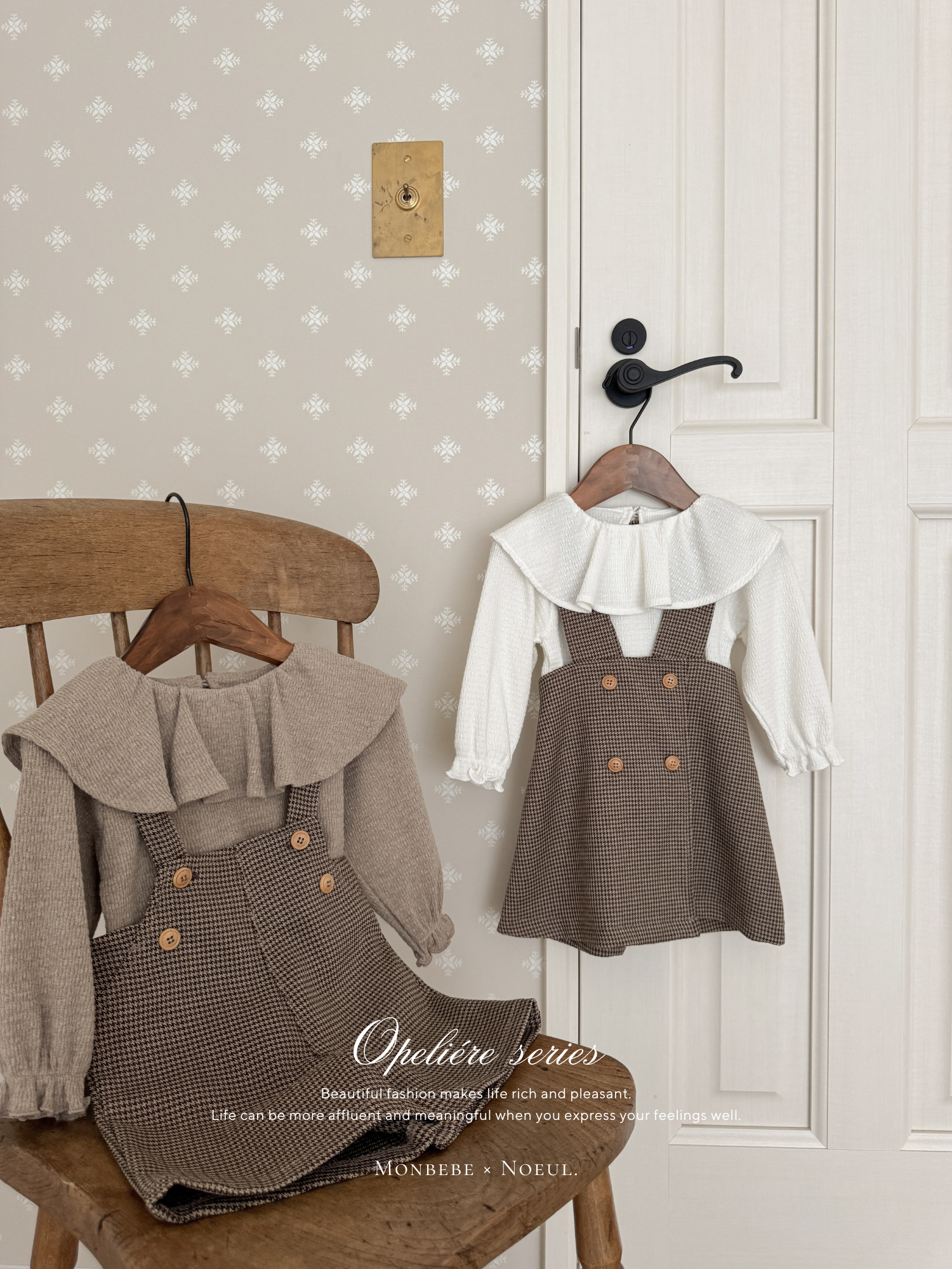 ［monbebe × Noeul.］Opeliére short salopette