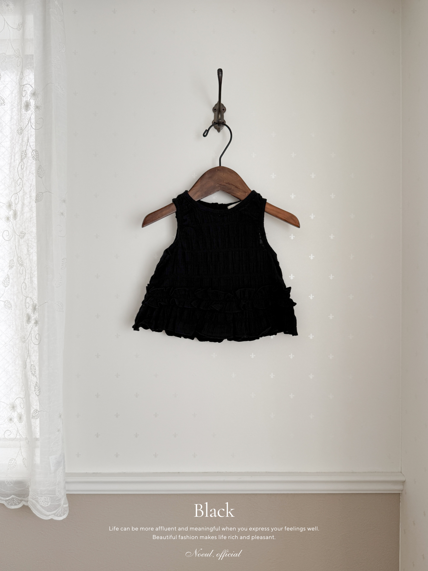 Adele frill setup