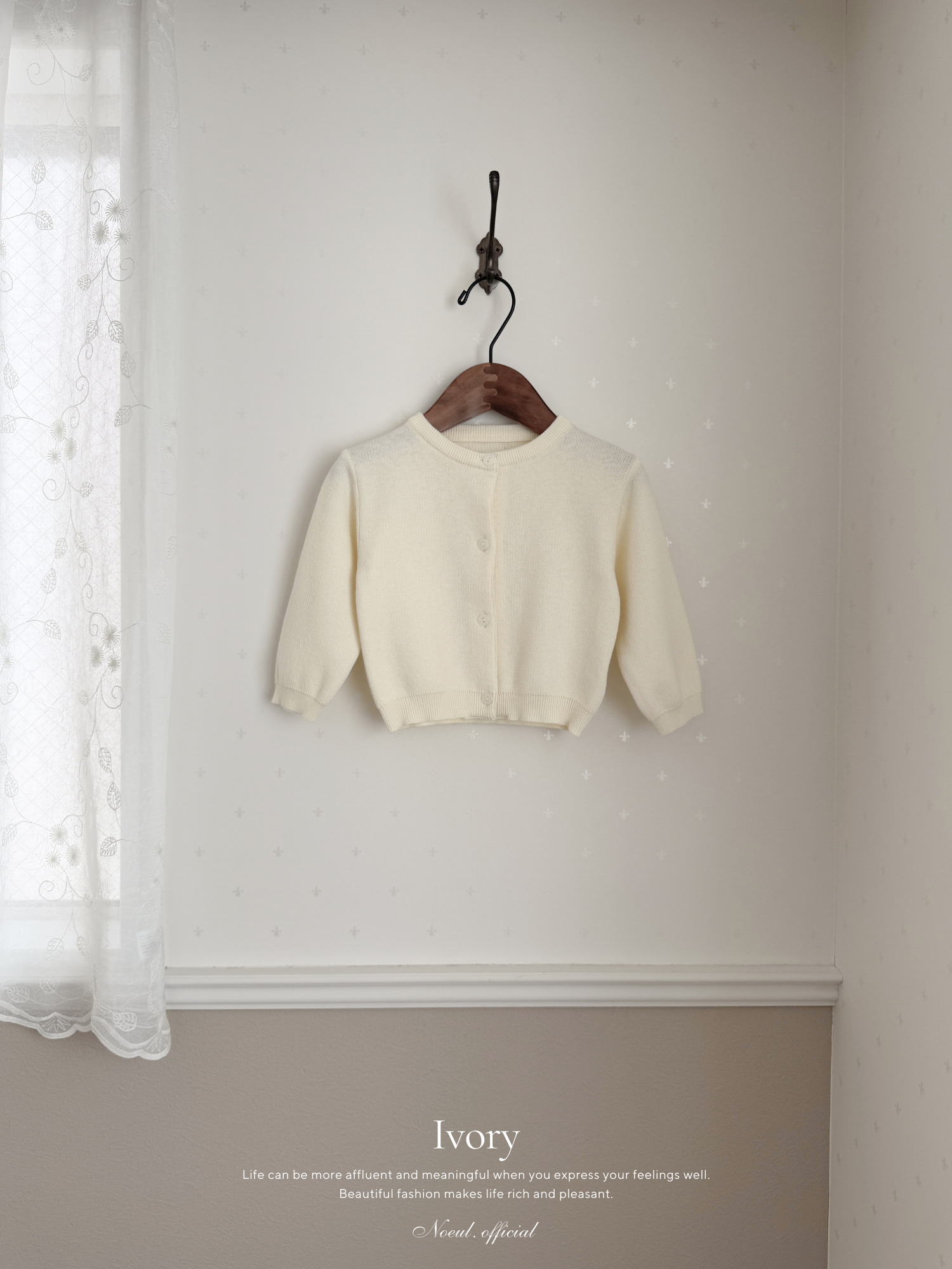 Every cardigan (baby)