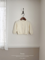 Every cardigan (baby)