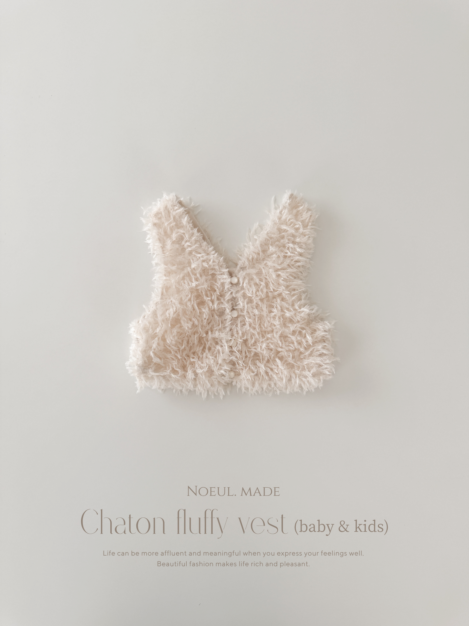 *Noeul.made* Chaton fluffy vest (baby & kids)