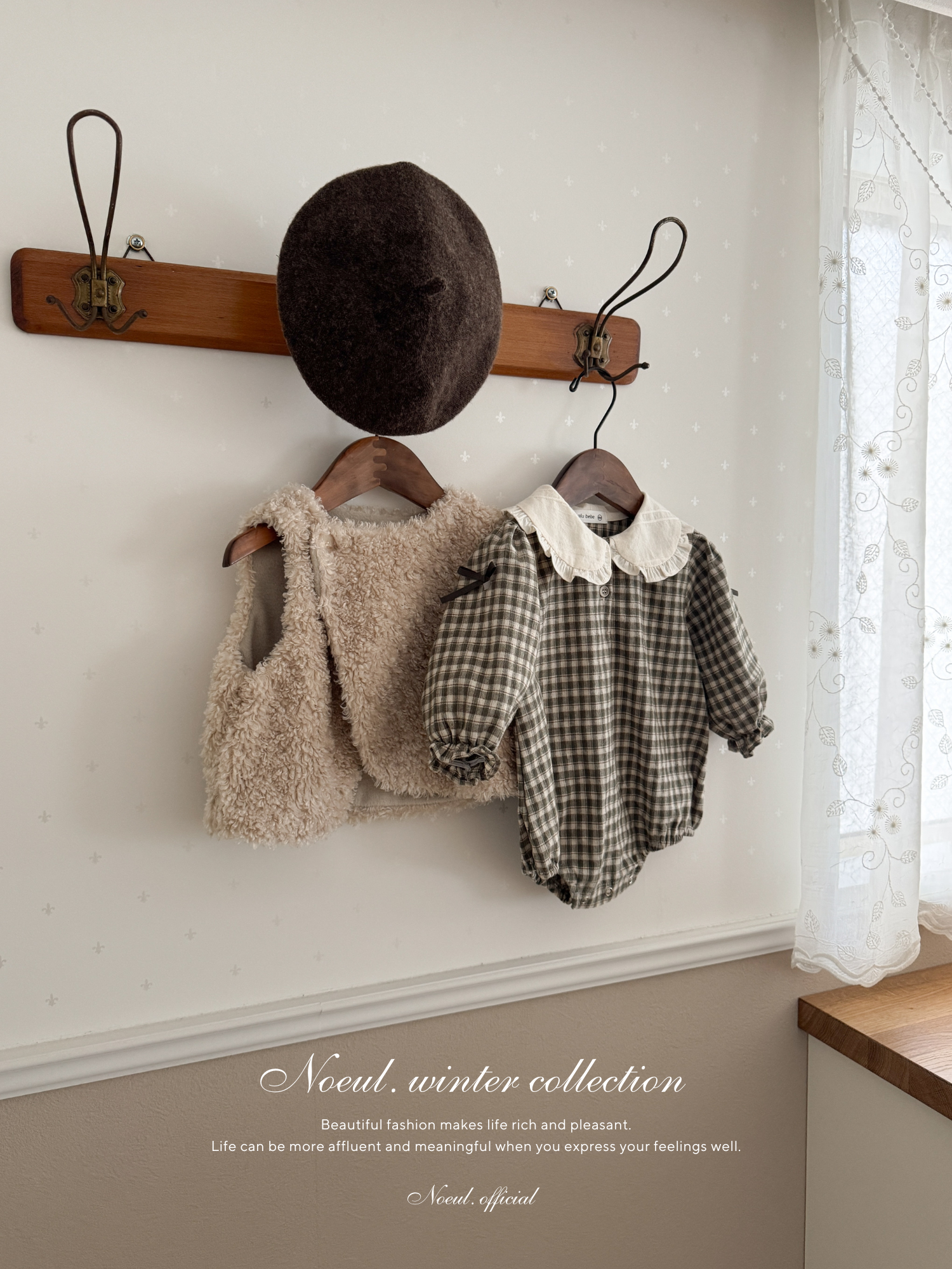 "Noeul.made" N. wool beret