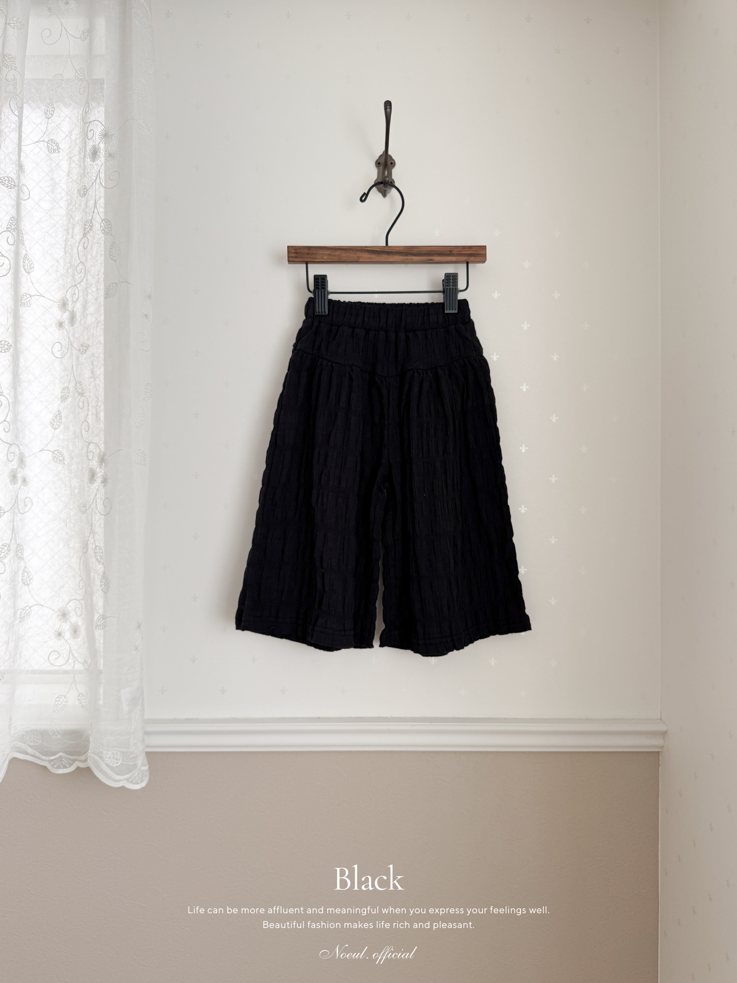 Adele frill setup