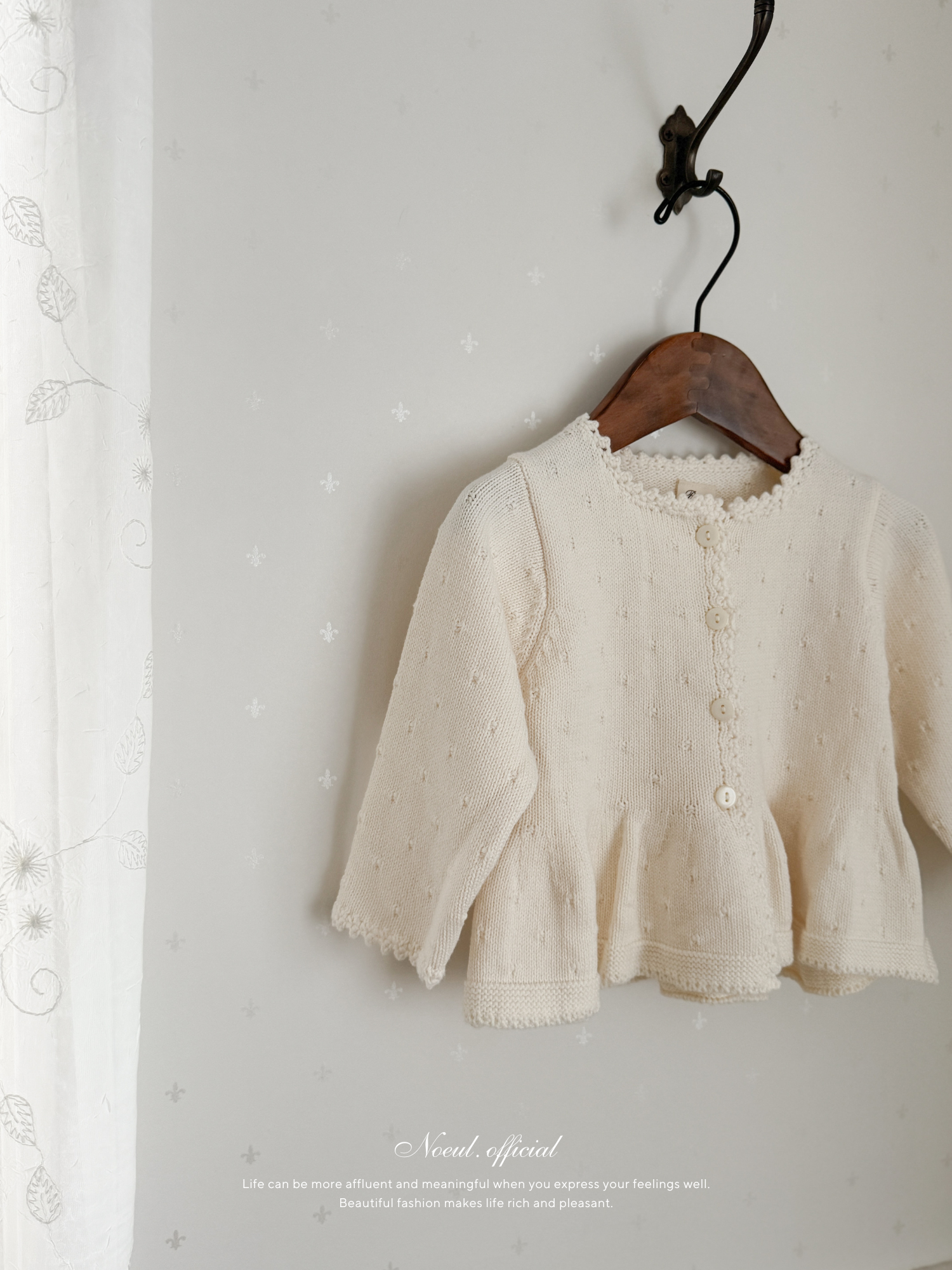 Flare knit cardigan