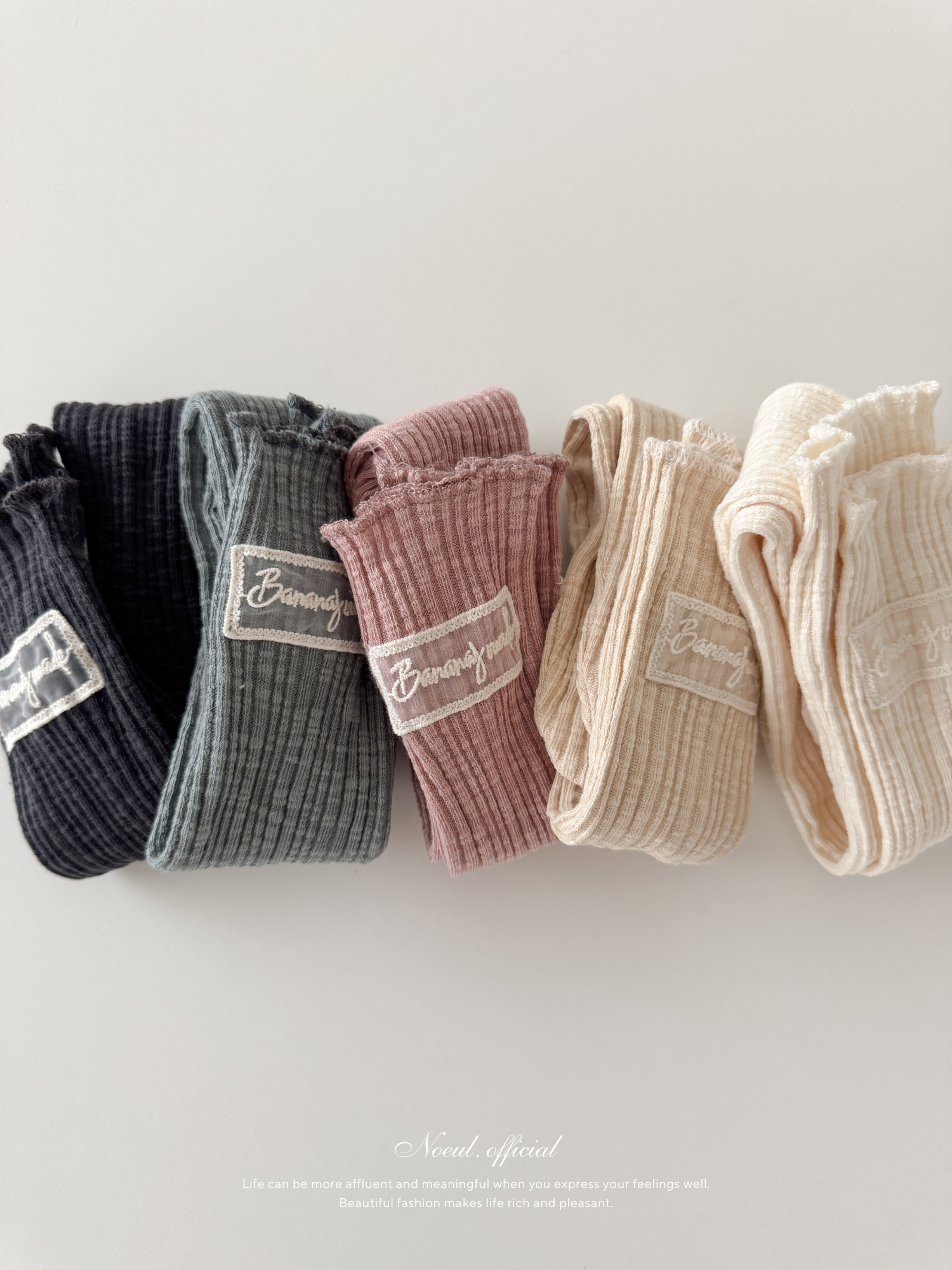 Mellow rib socks