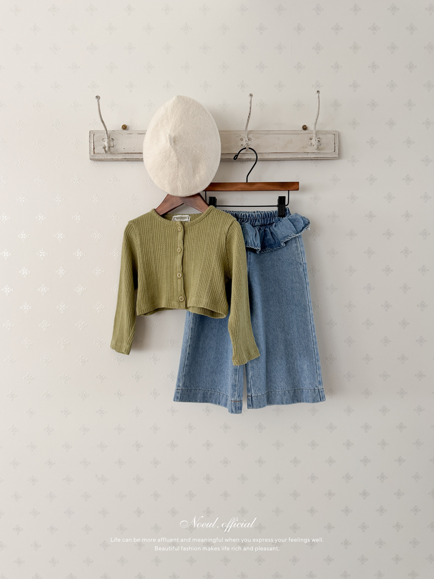 Frill denim pants